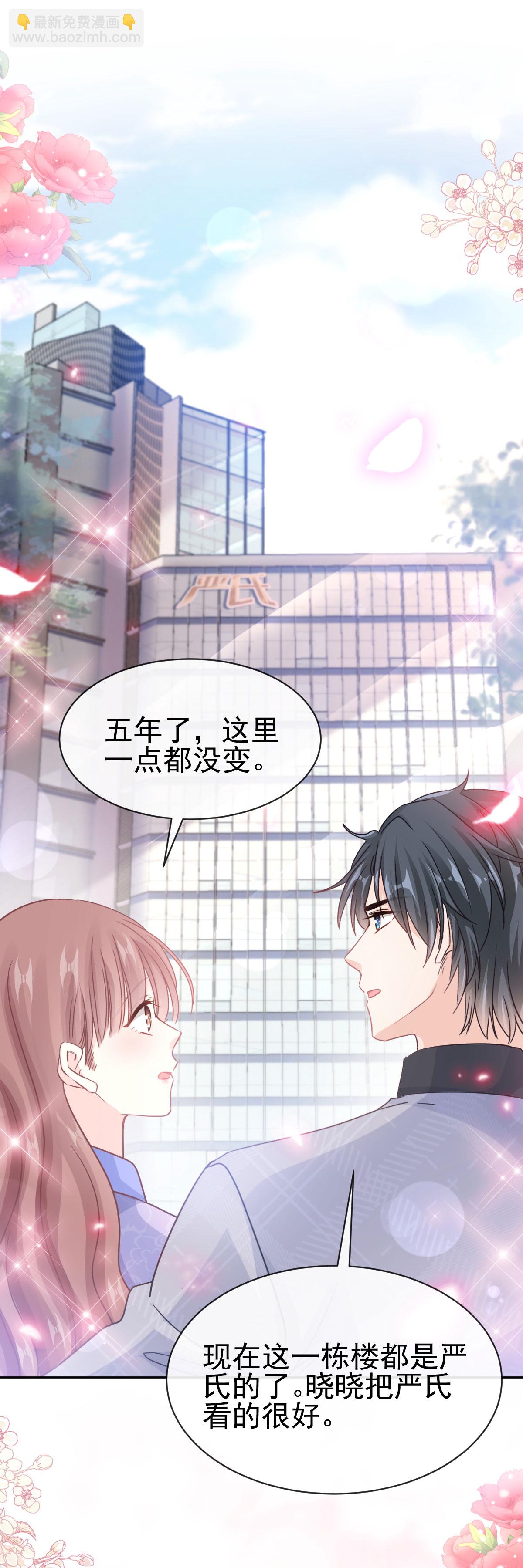 第337话 真假苏珊-第343话