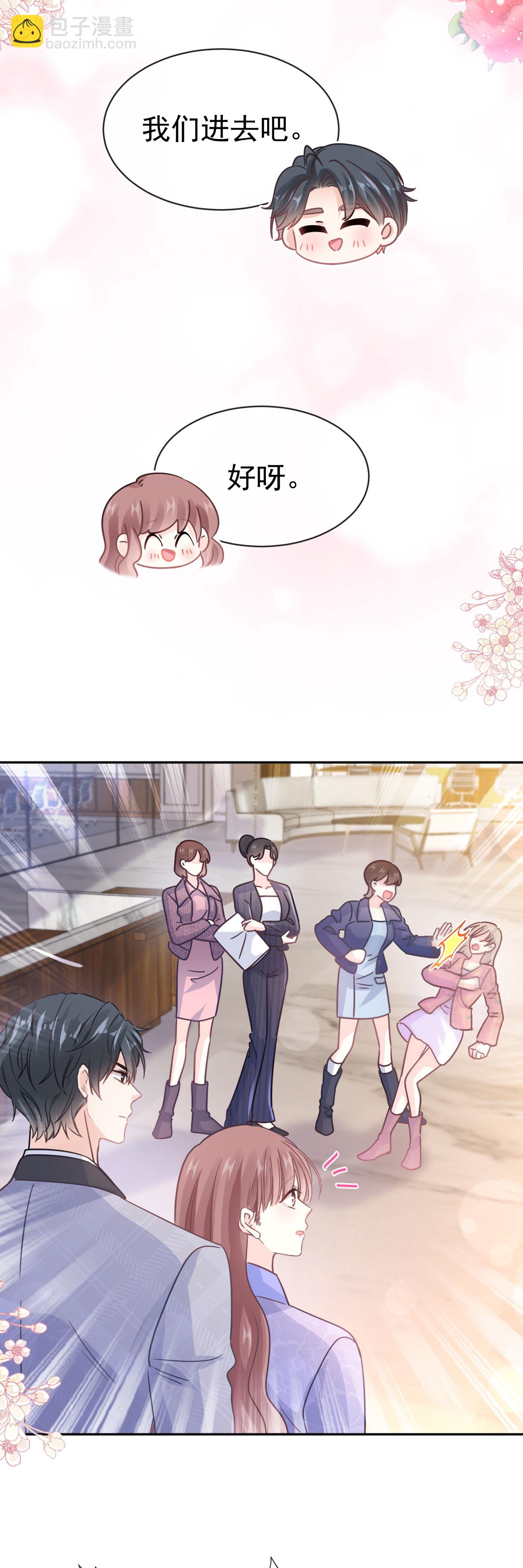 第337话 真假苏珊-第343话