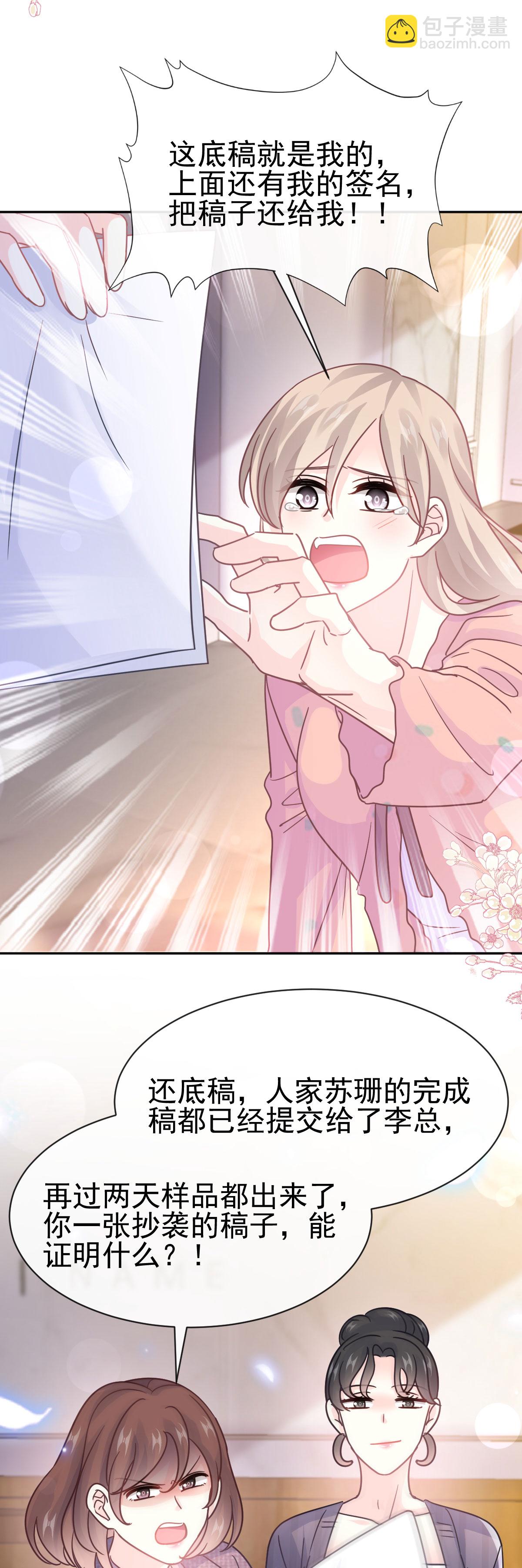 第337话 真假苏珊-第343话