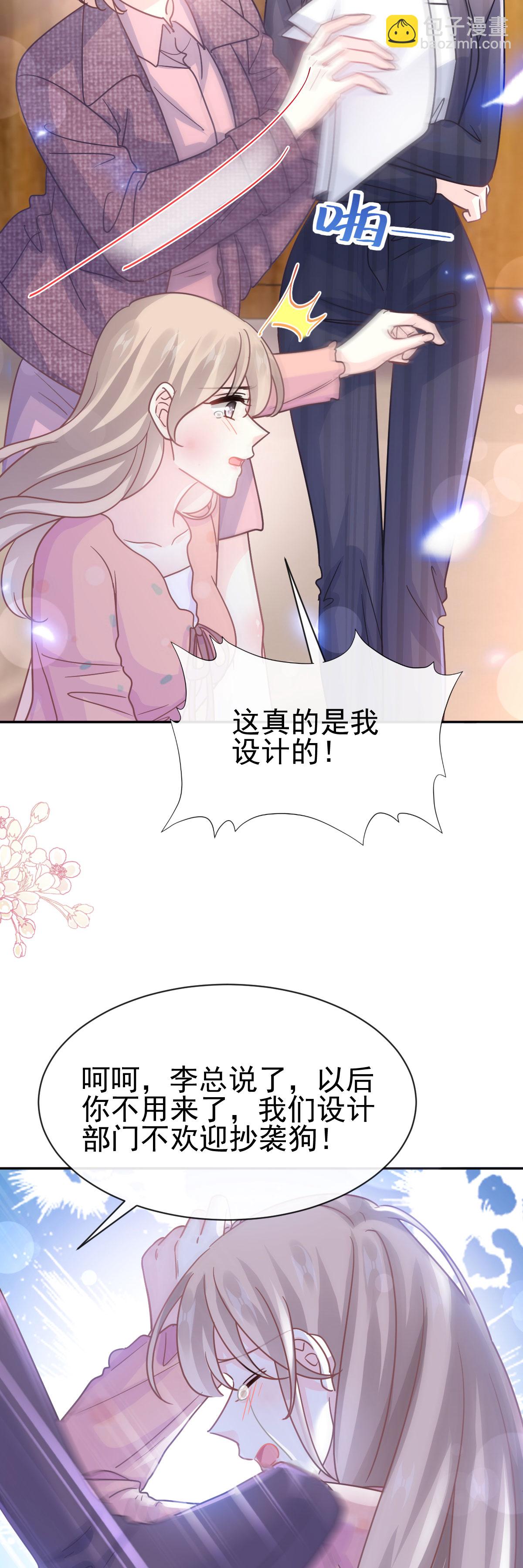 第337话 真假苏珊-第343话