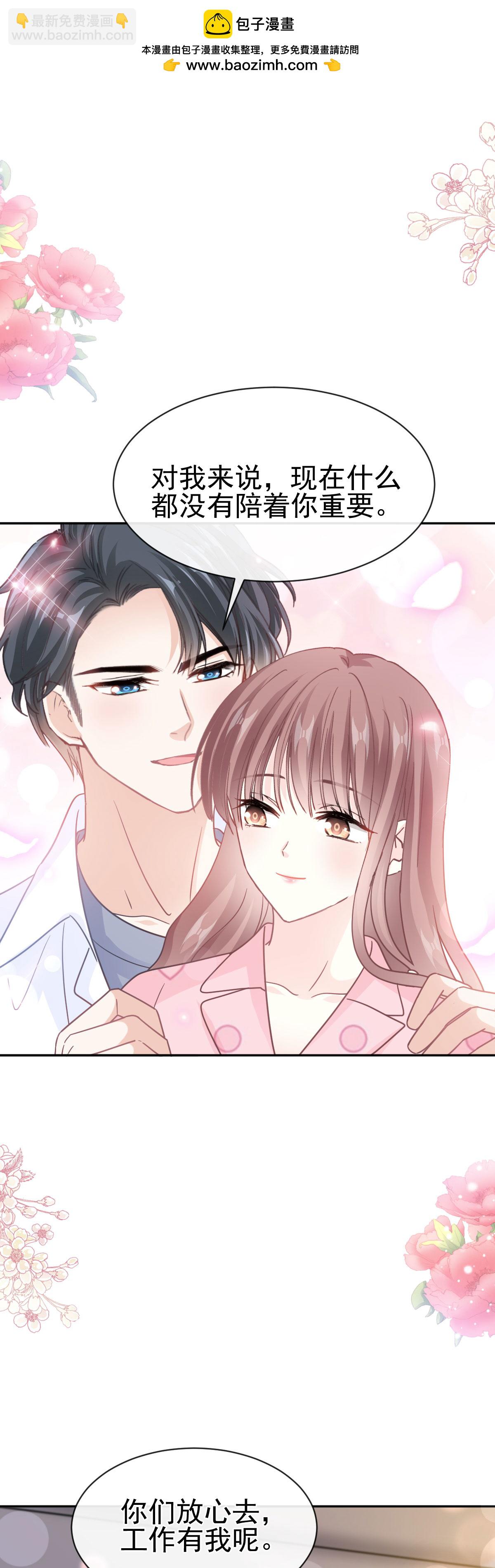 第337话 真假苏珊-第343话