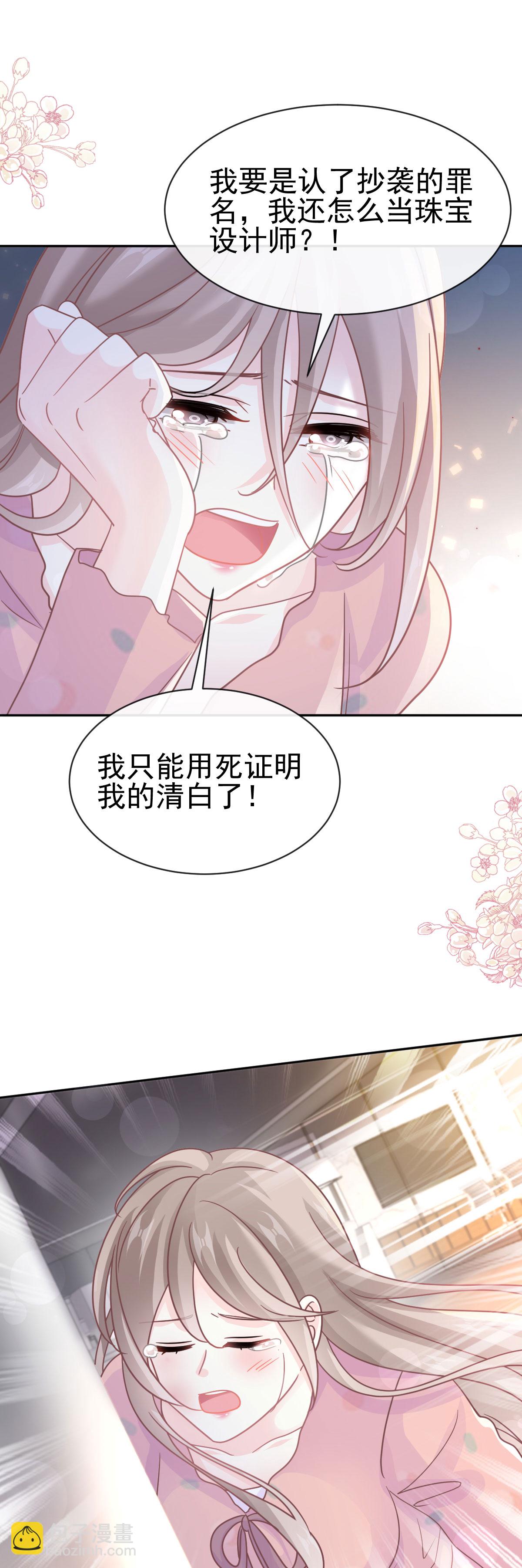 第337话 真假苏珊-第343话