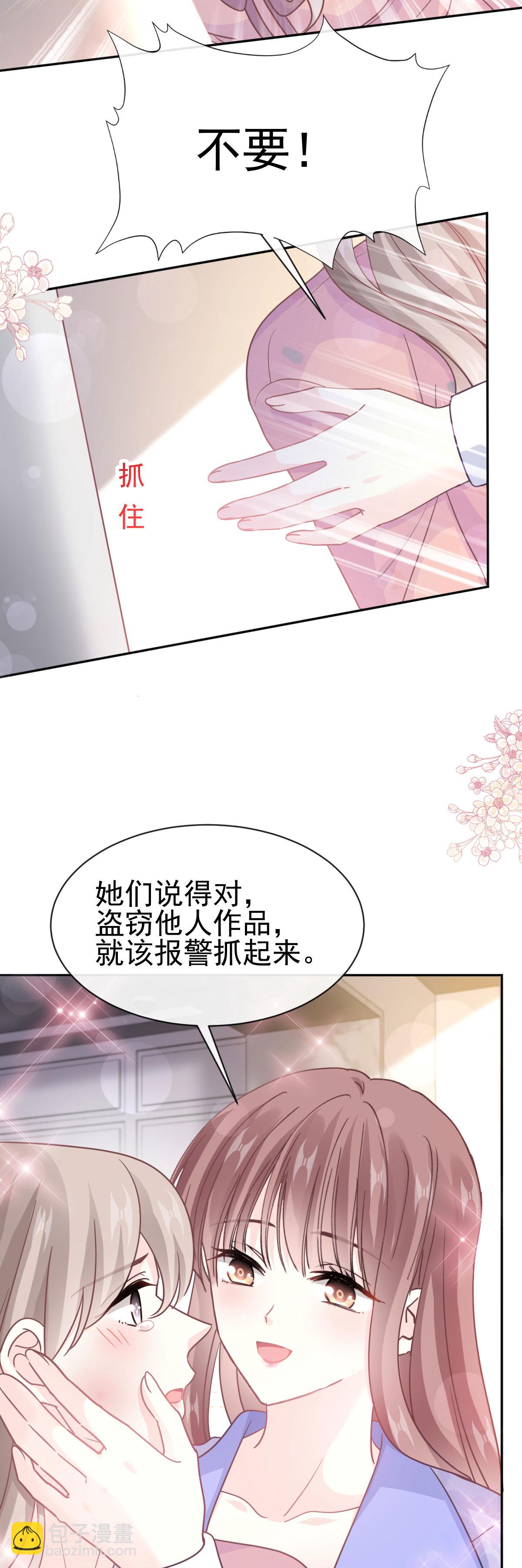 第337话 真假苏珊-第343话