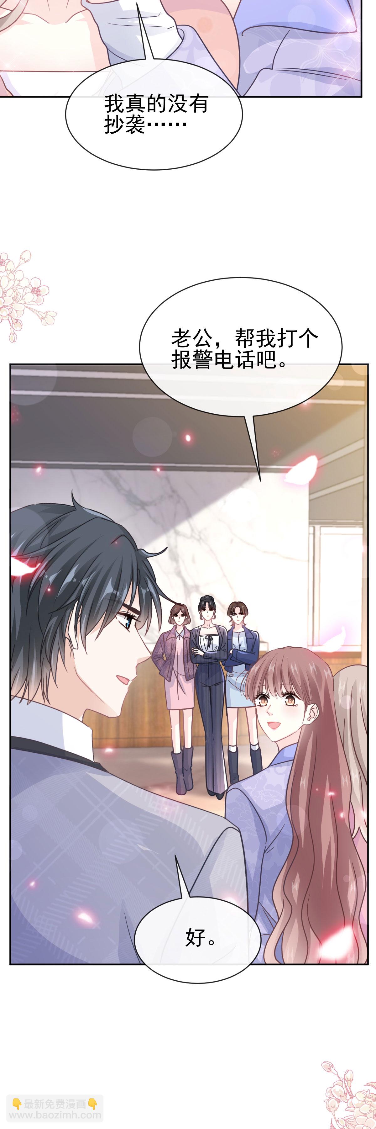 第337话 真假苏珊-第343话