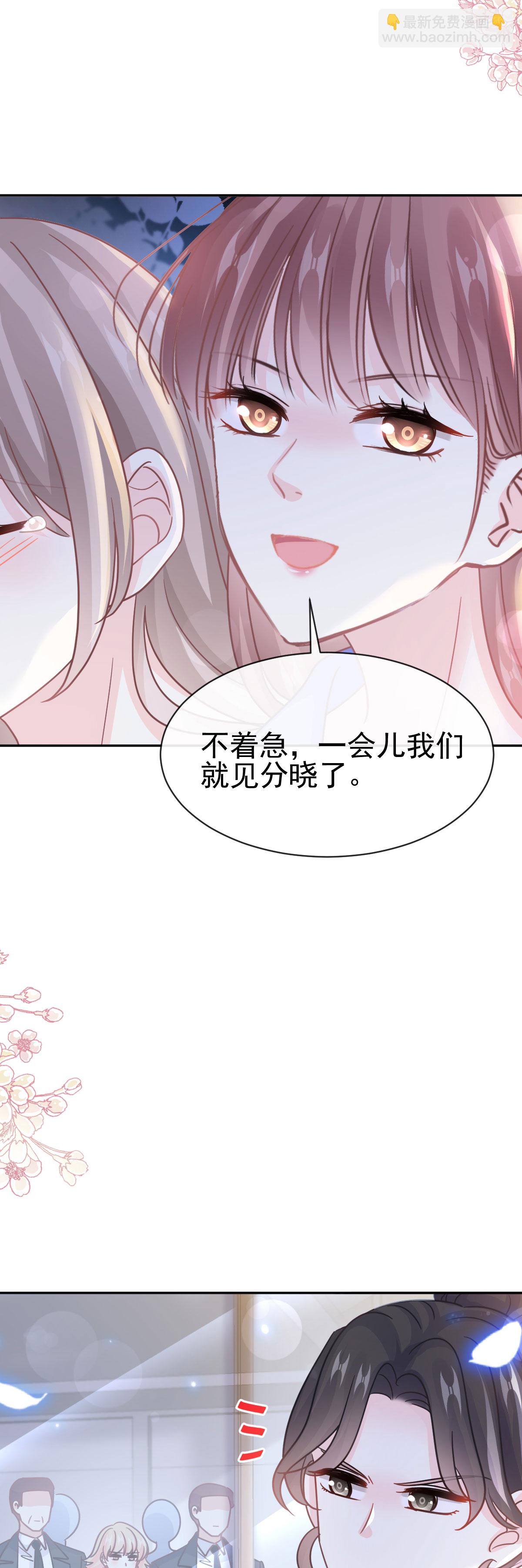 第337话 真假苏珊-第343话