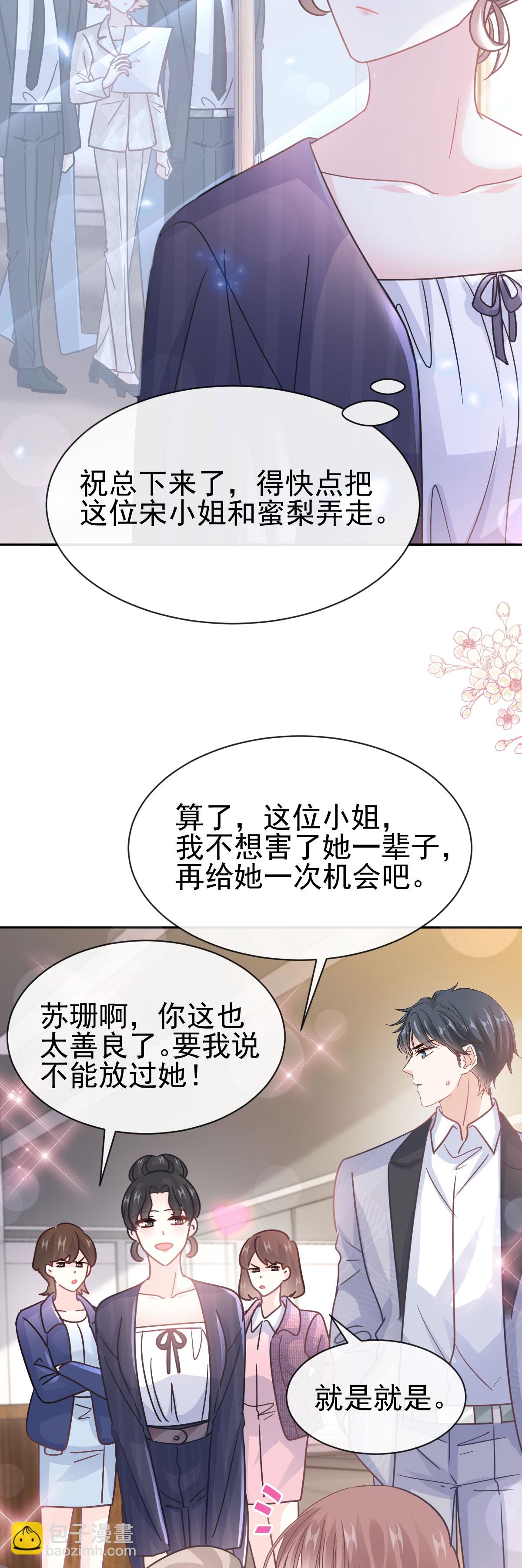 第337话 真假苏珊-第343话
