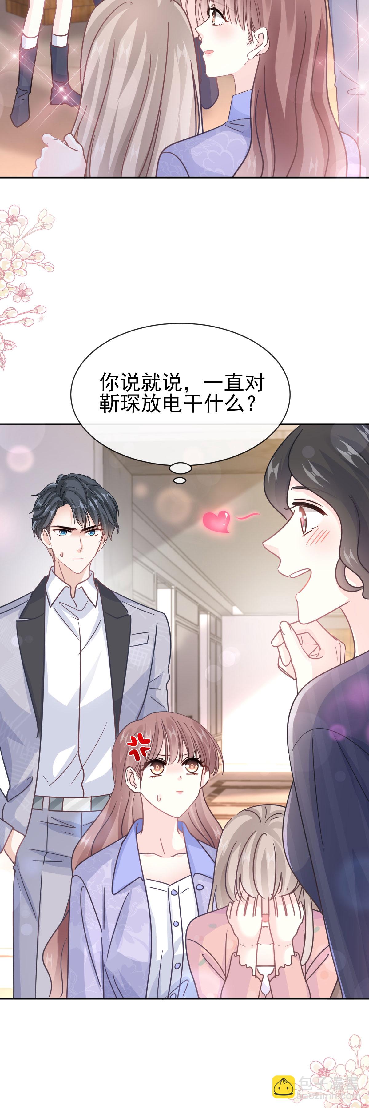 第337话 真假苏珊-第343话