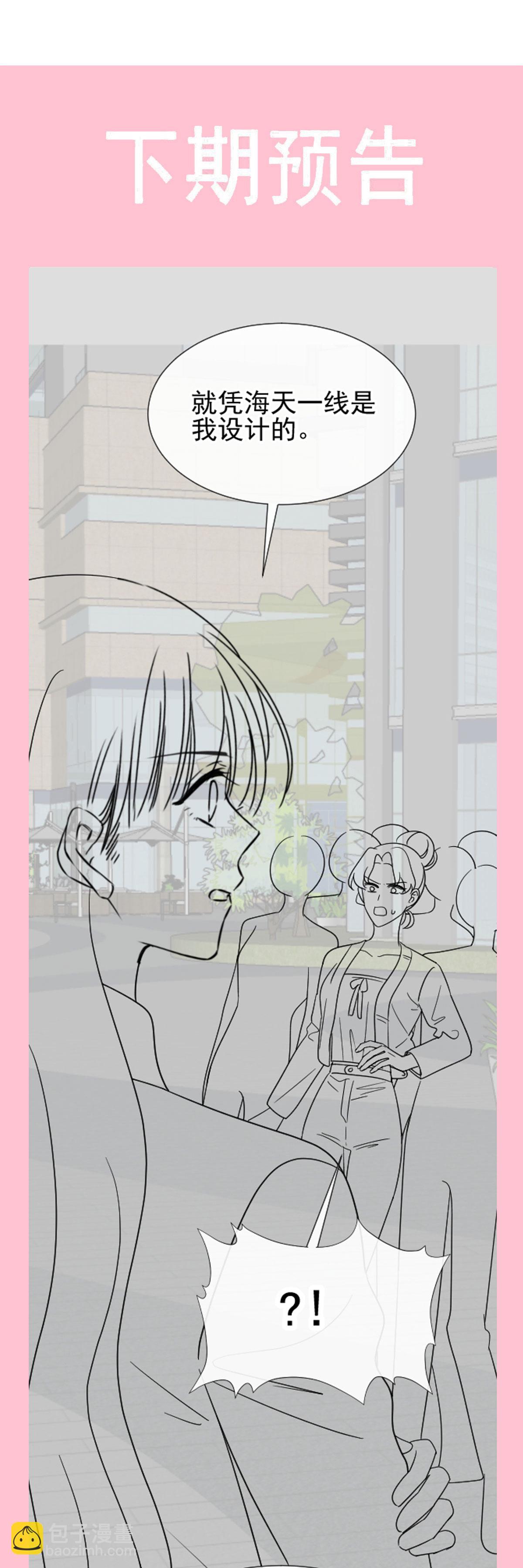 第337话 真假苏珊-第343话