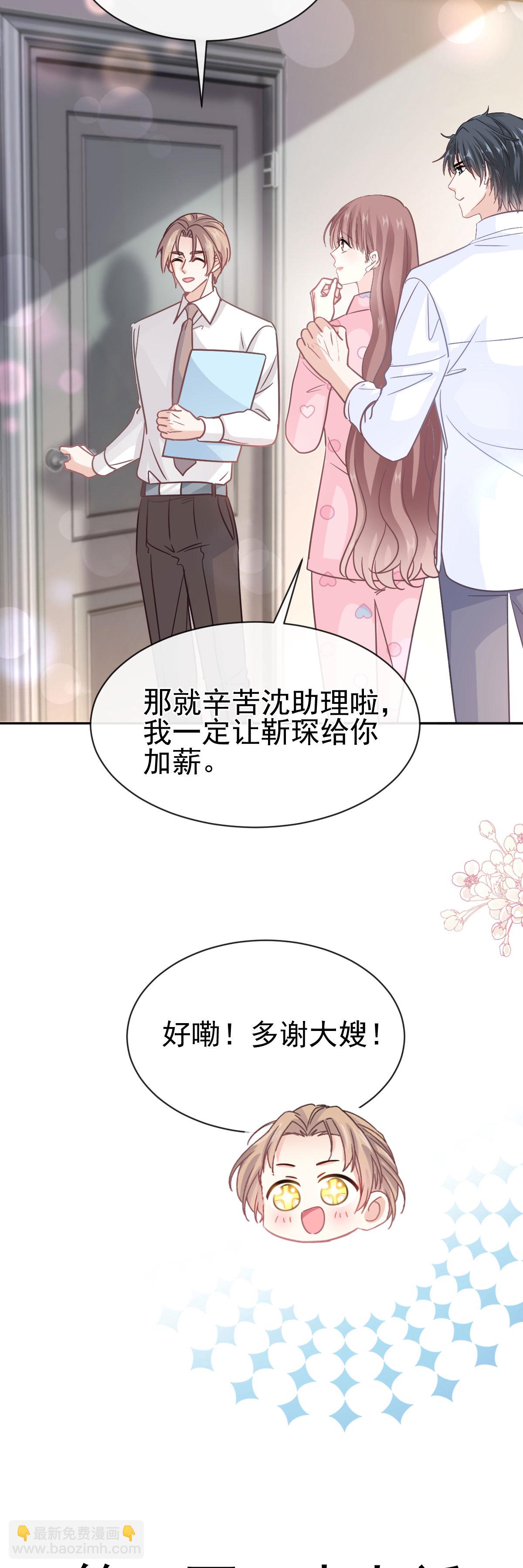 第337话 真假苏珊-第343话