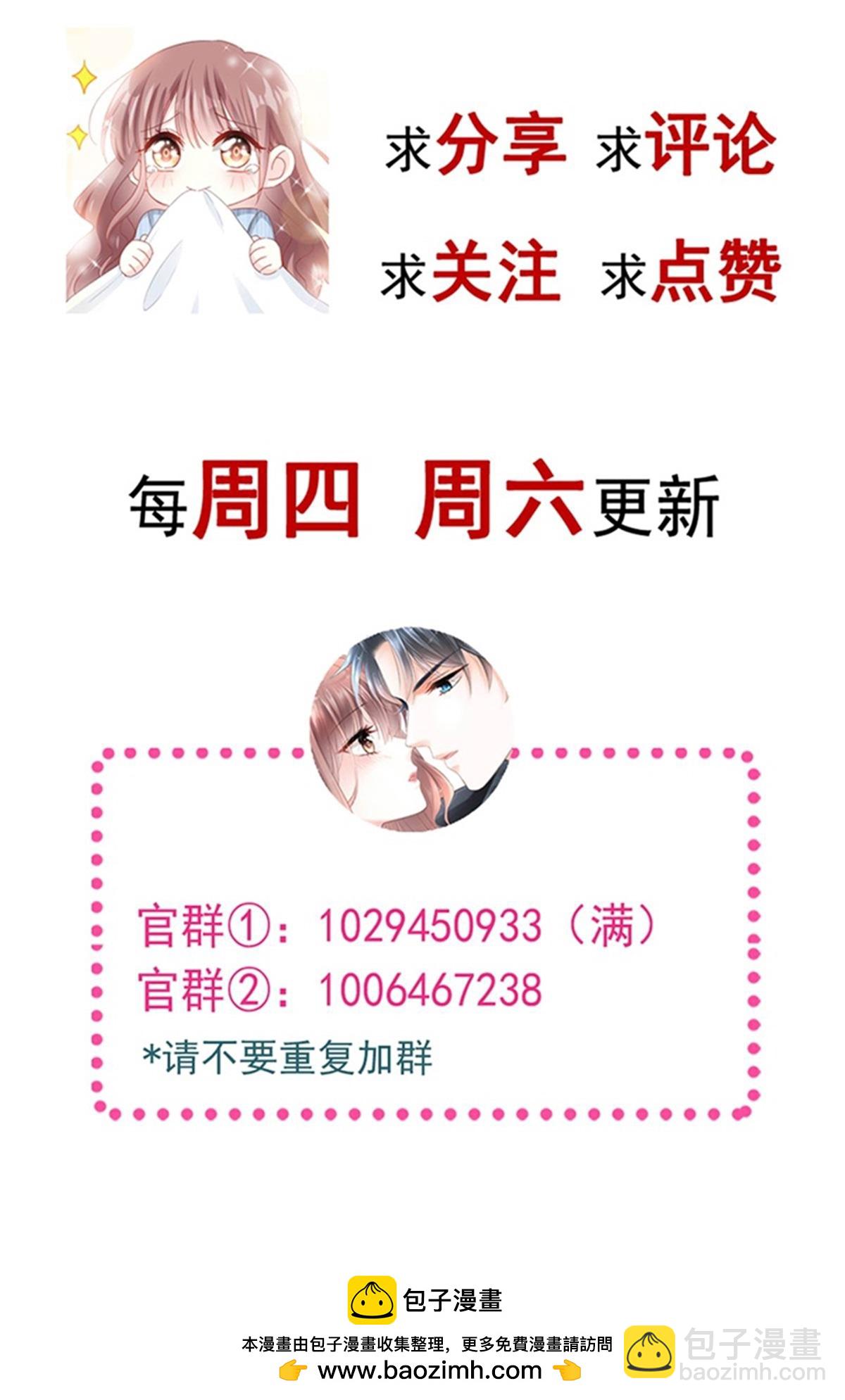 第337话 真假苏珊-第343话