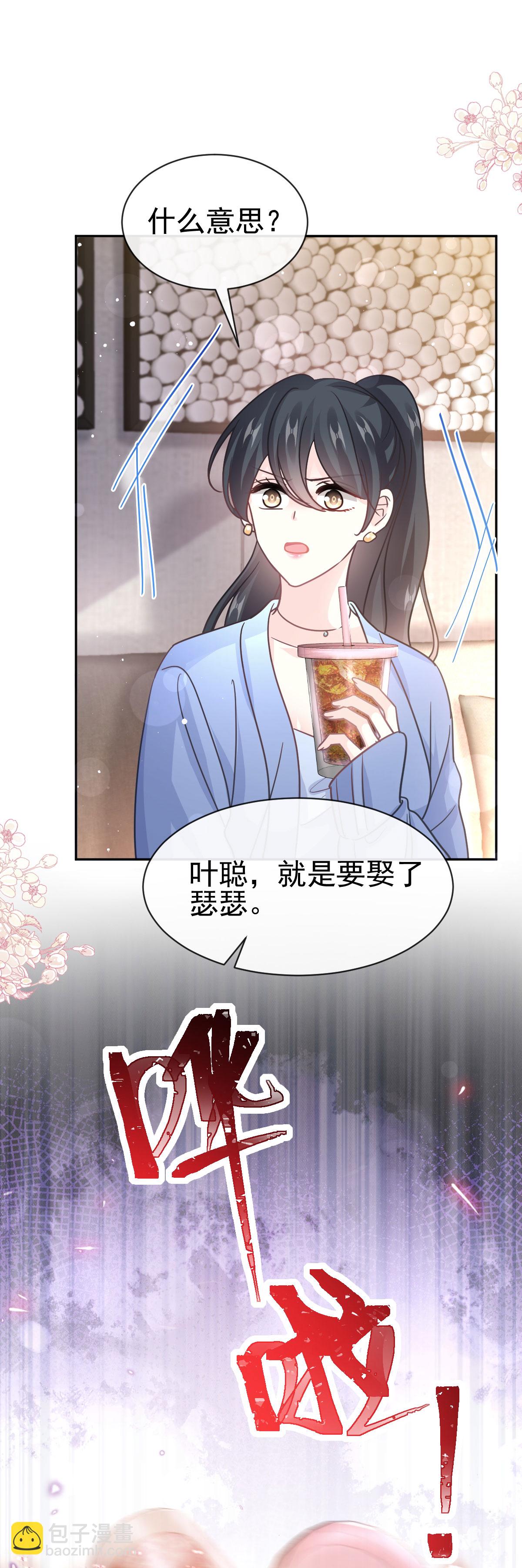第337话 真假苏珊-第343话
