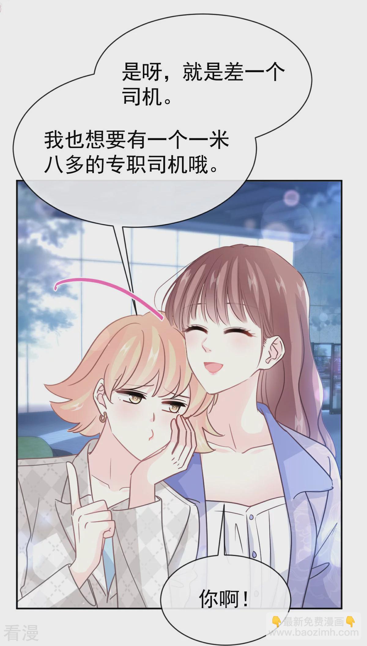 第339话 李家二小姐？-第345话