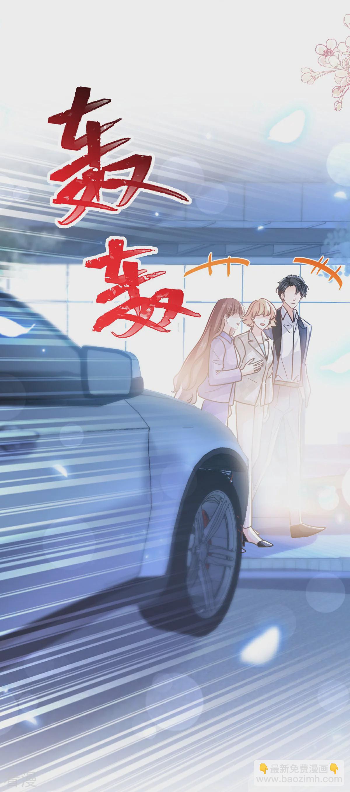 第339话 李家二小姐？-第345话