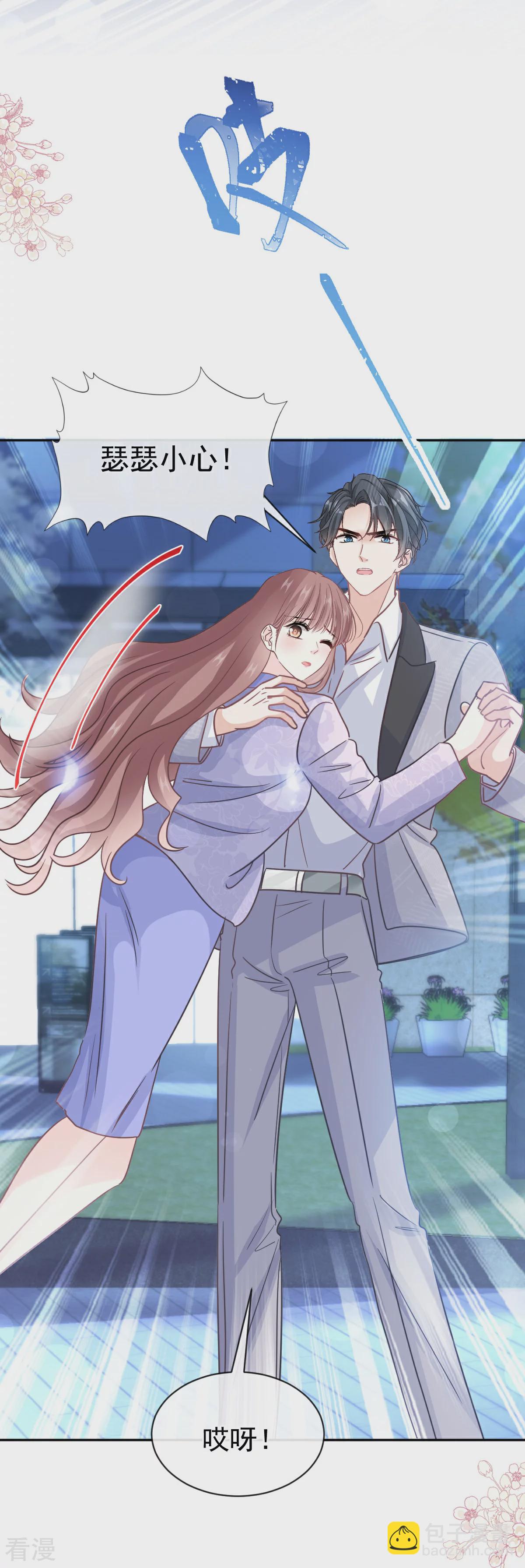 第339话 李家二小姐？-第345话