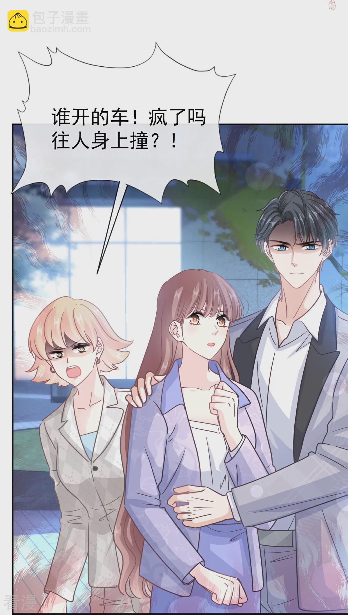第339话 李家二小姐？-第345话
