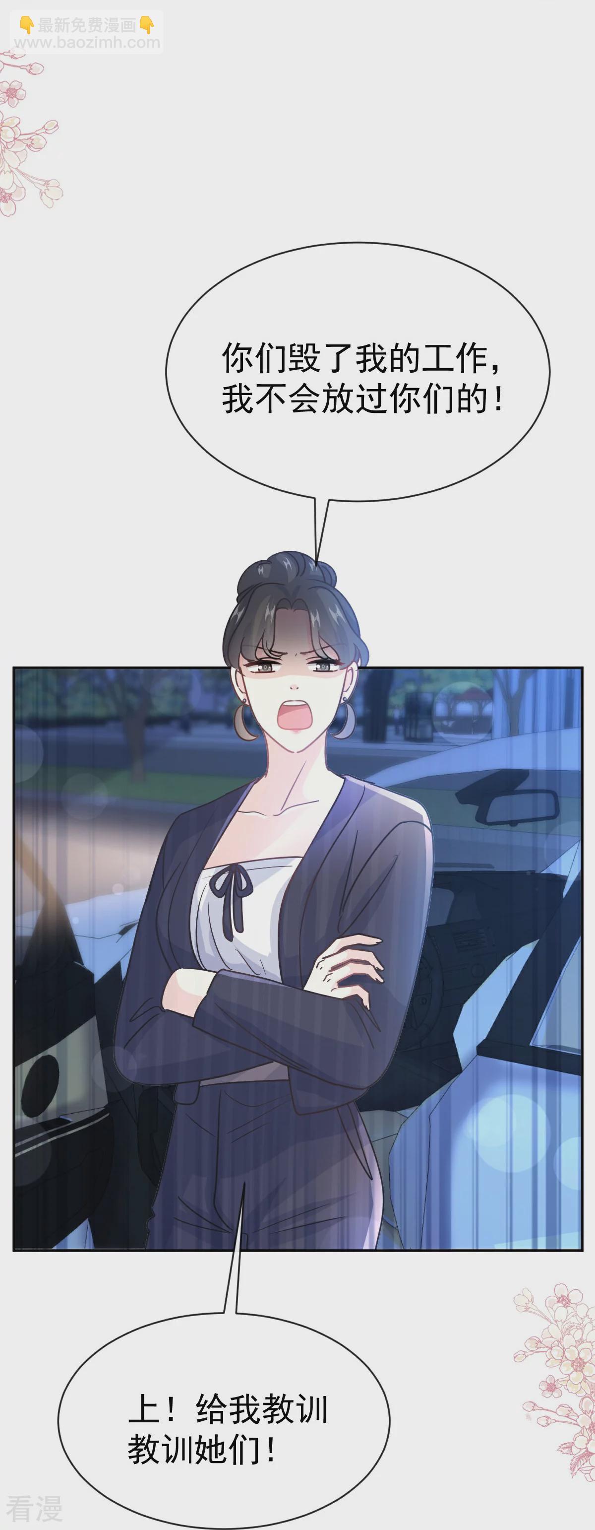 第339话 李家二小姐？-第345话