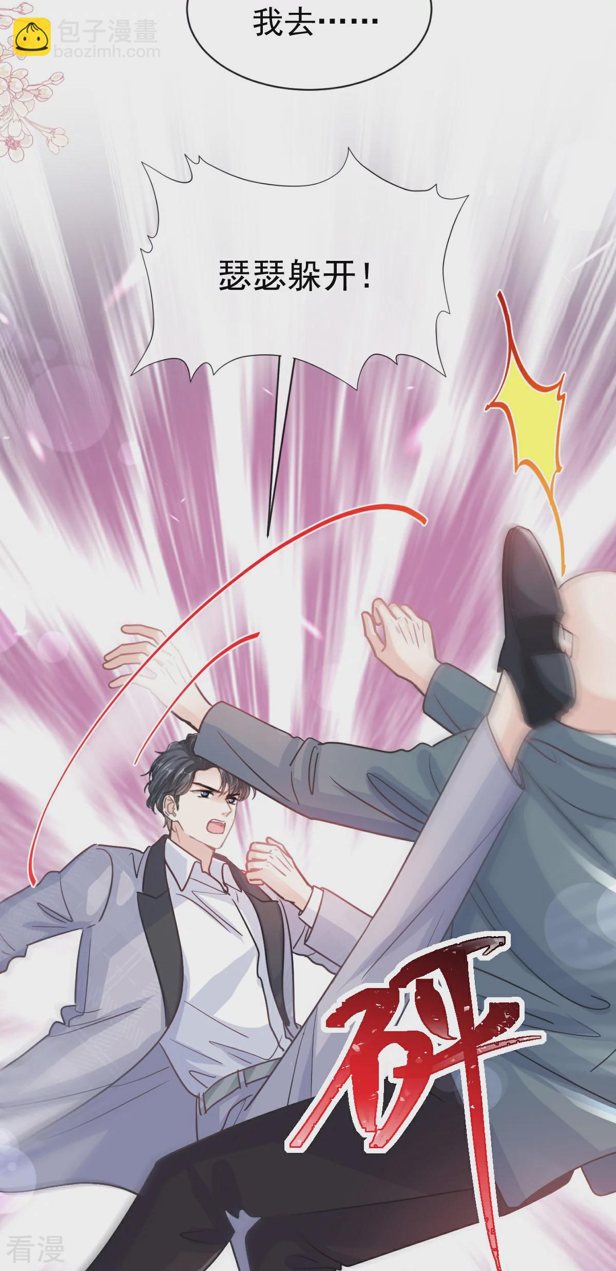 第339话 李家二小姐？-第345话