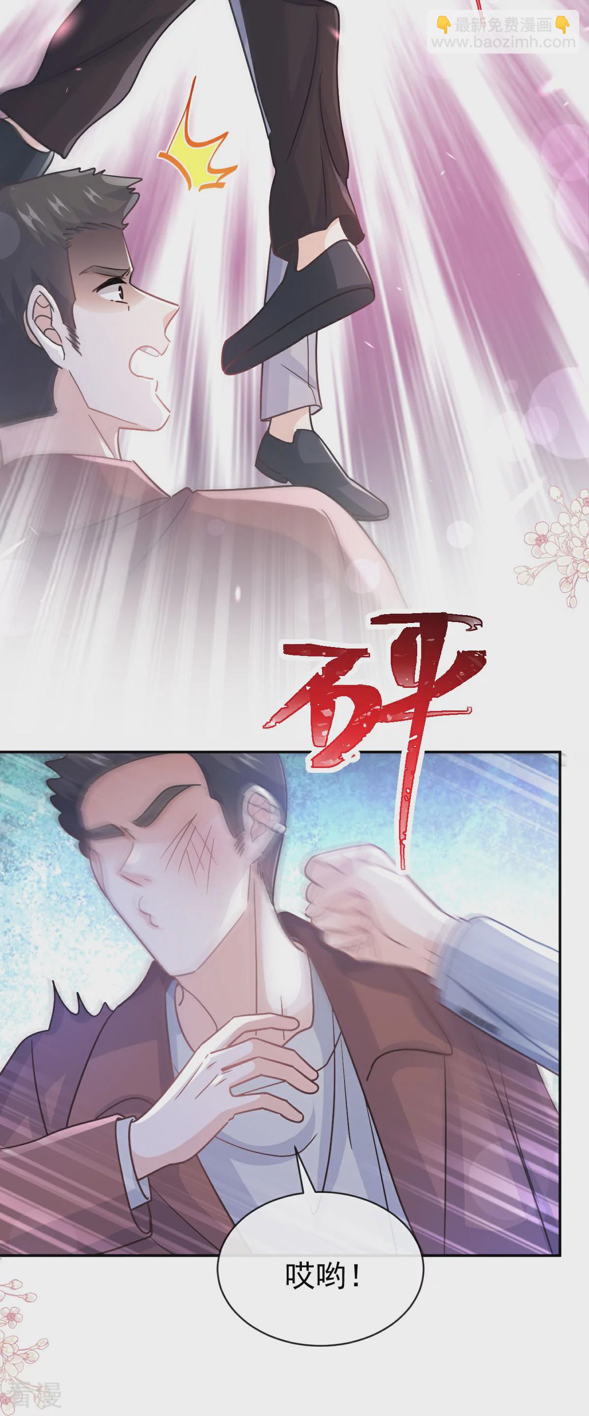第339话 李家二小姐？-第345话