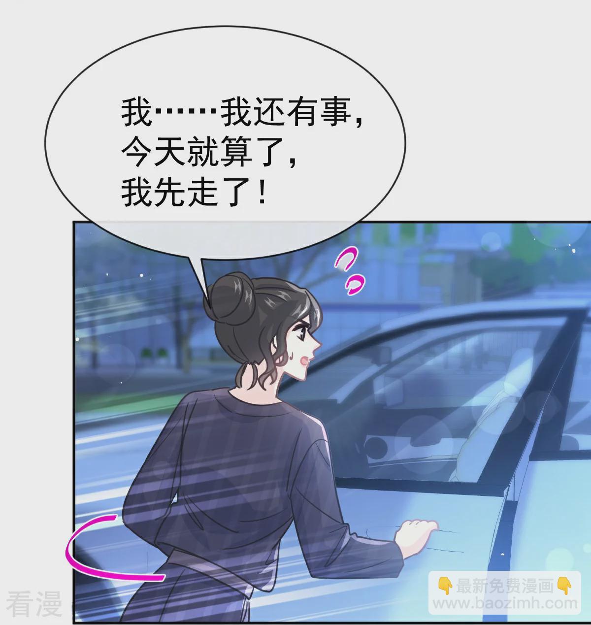 第339话 李家二小姐？-第345话