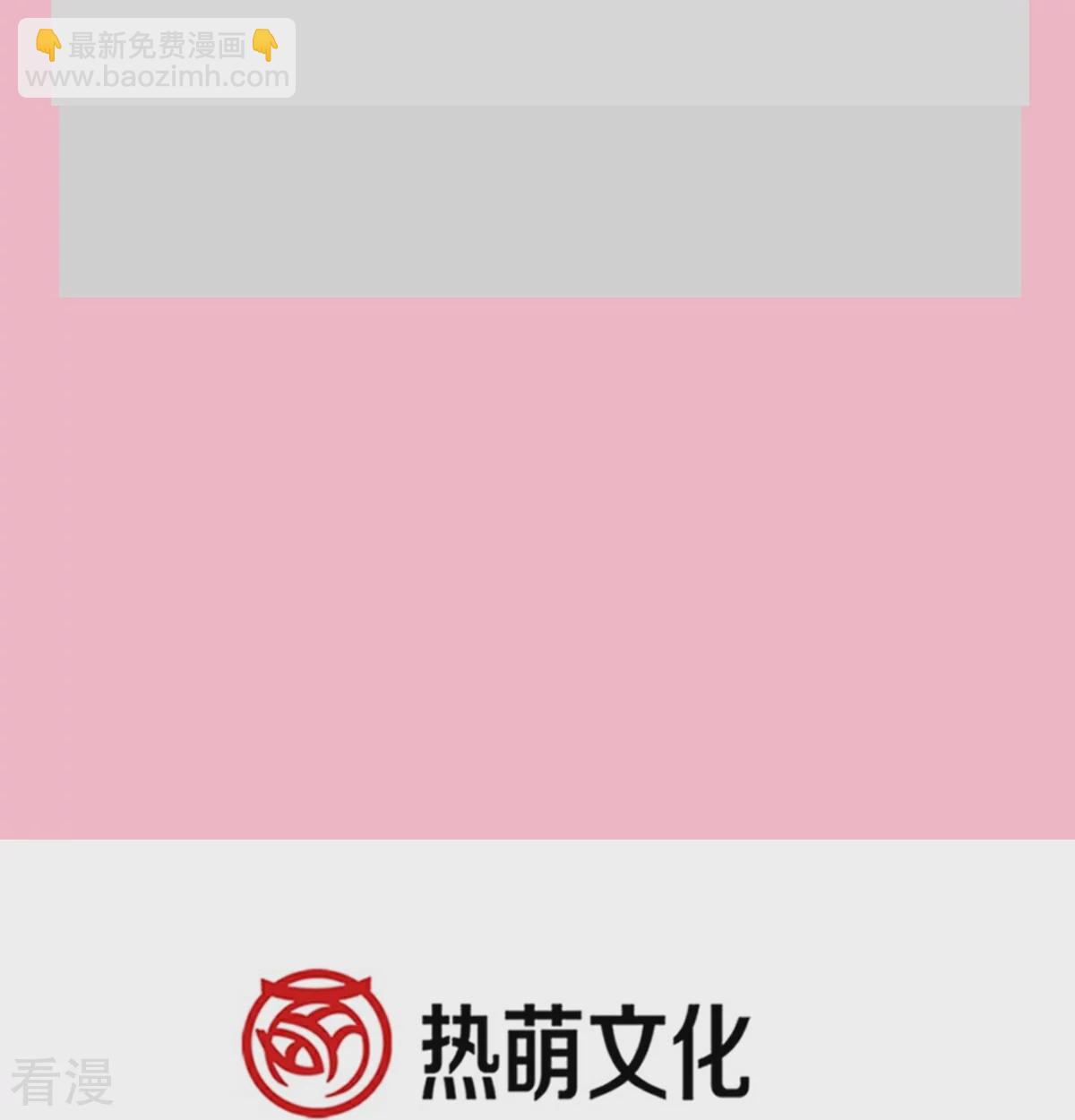 第339话 李家二小姐？-第345话