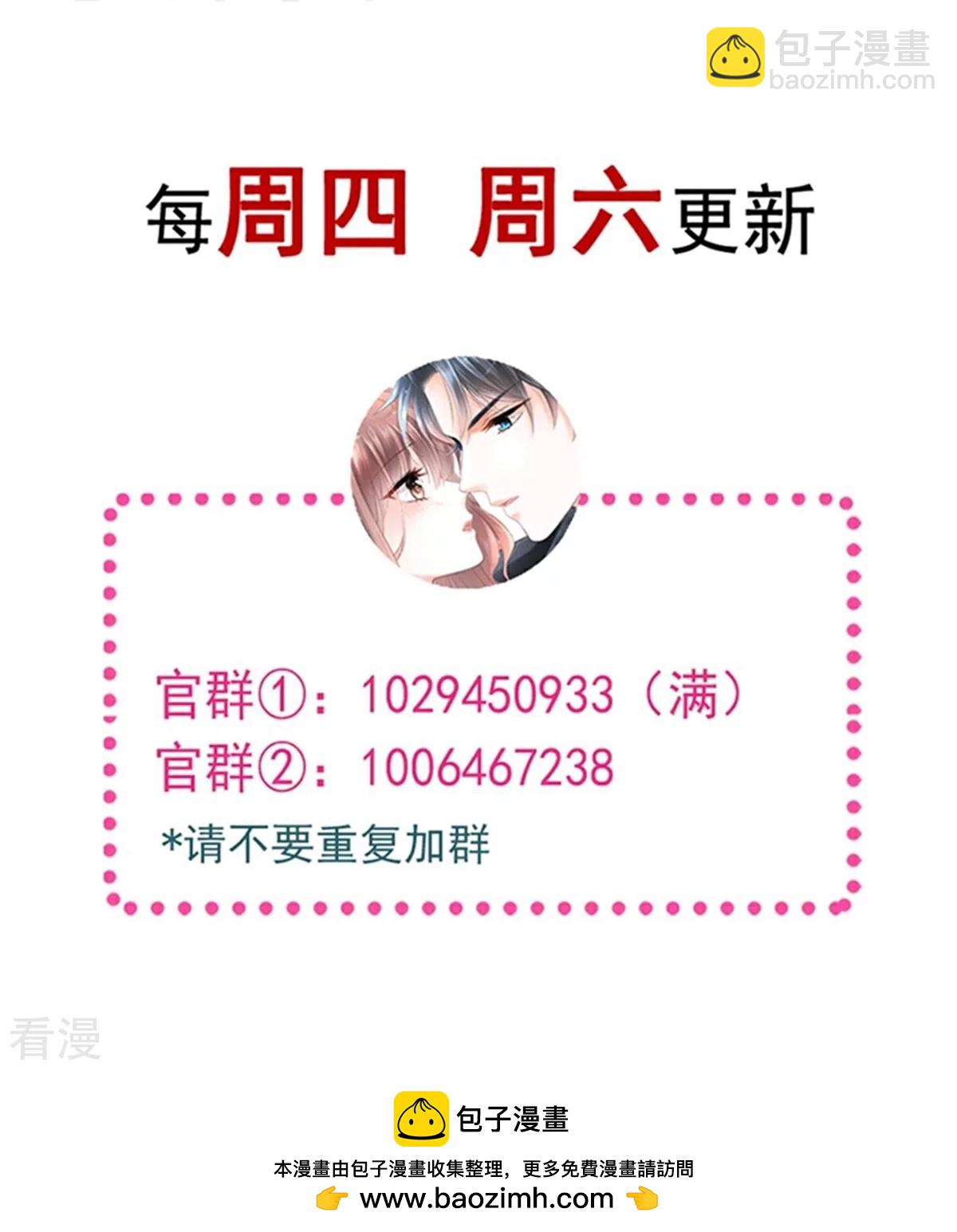 第339话 李家二小姐？-第345话