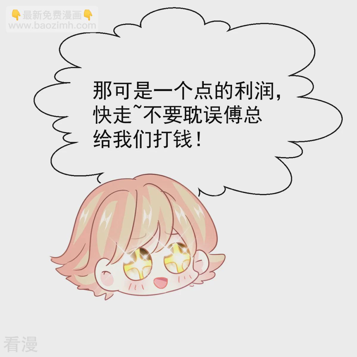 第339话 李家二小姐？-第345话