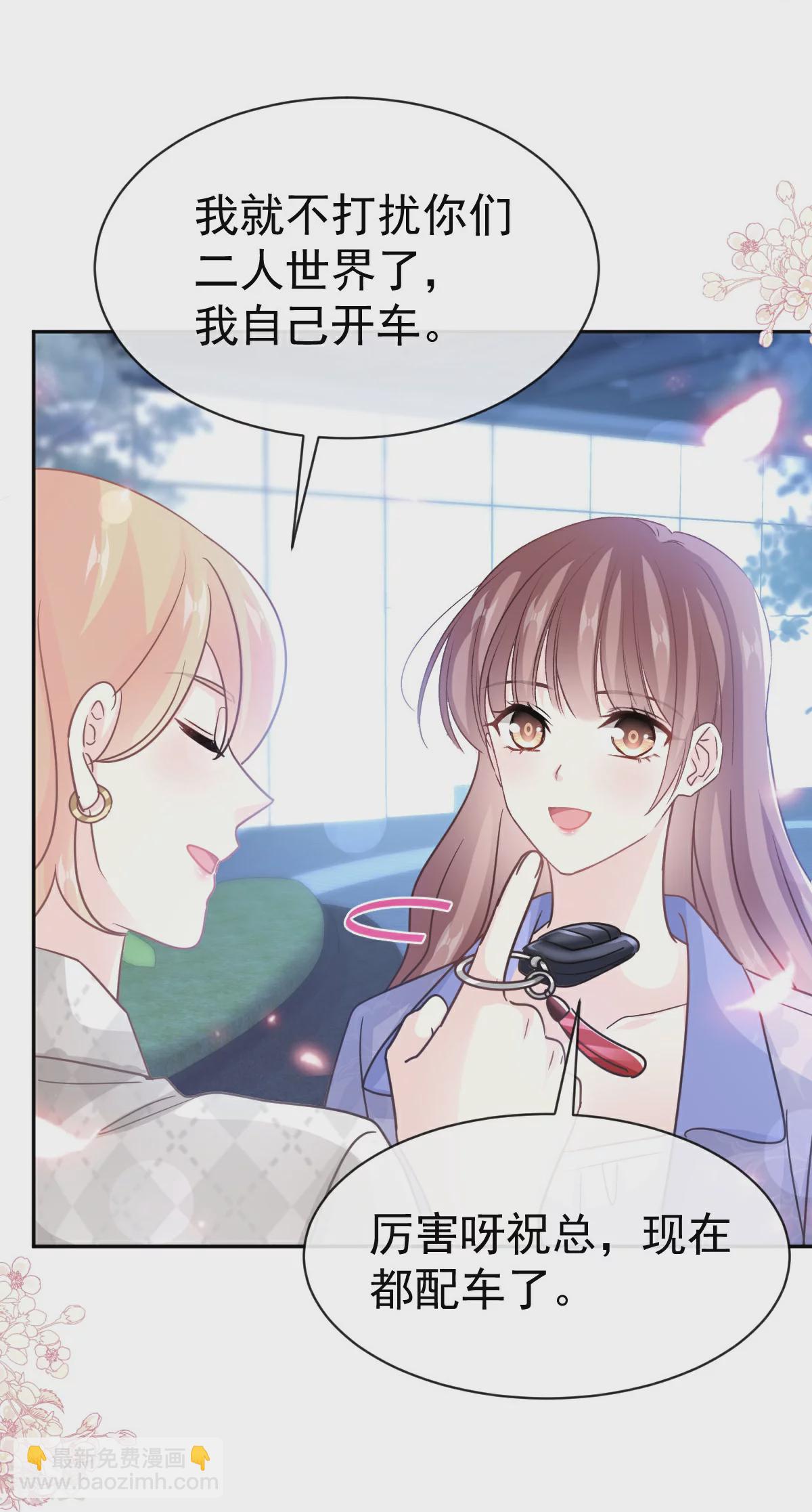 第339话 李家二小姐？-第345话