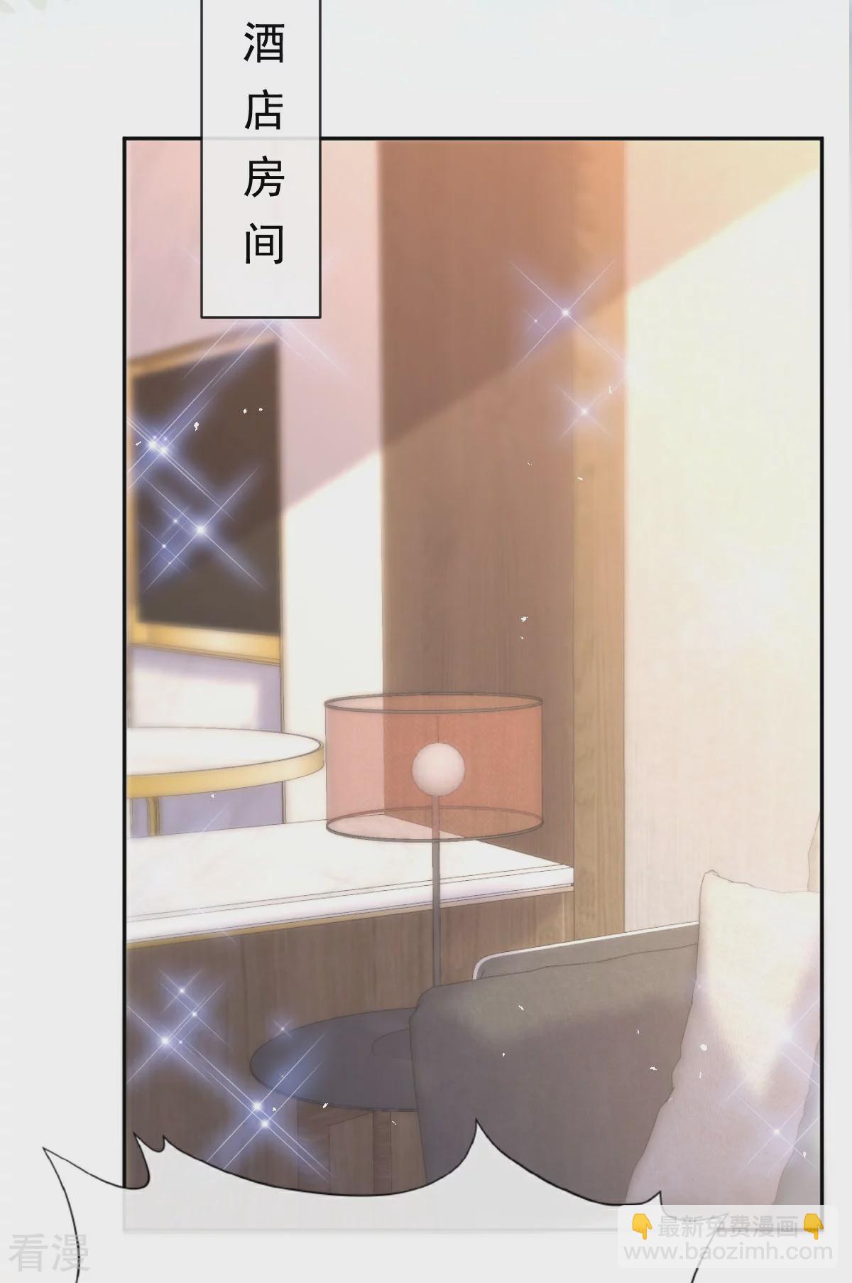 第341话 联姻的计划-第347话