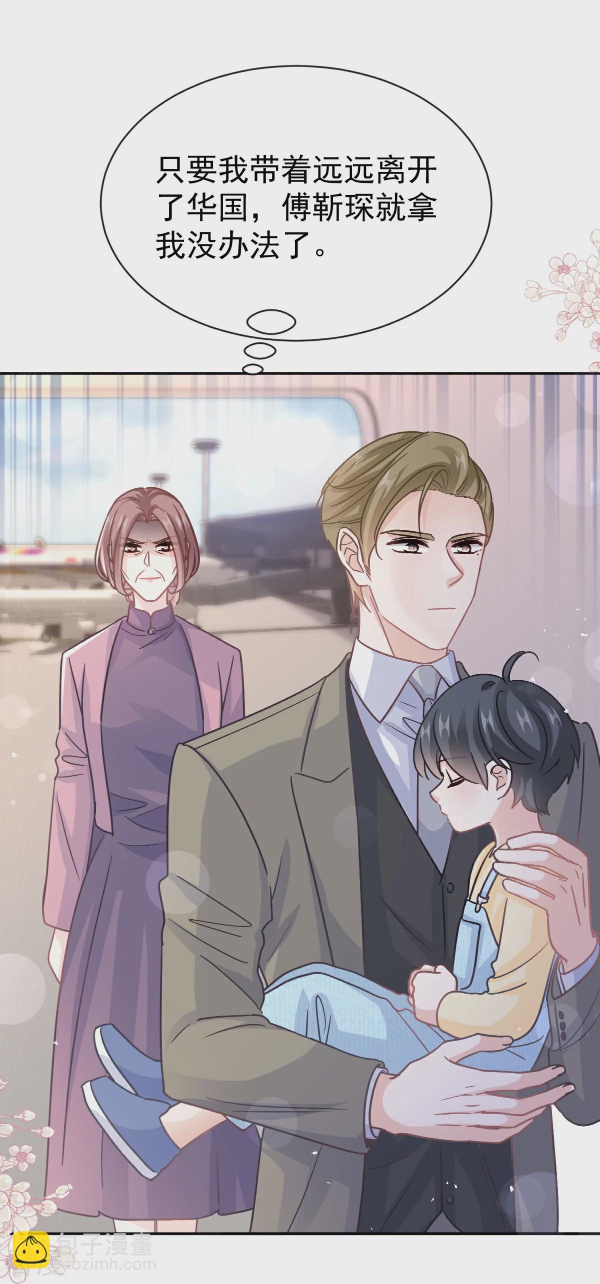 第343话 该让你付出代价-第349话