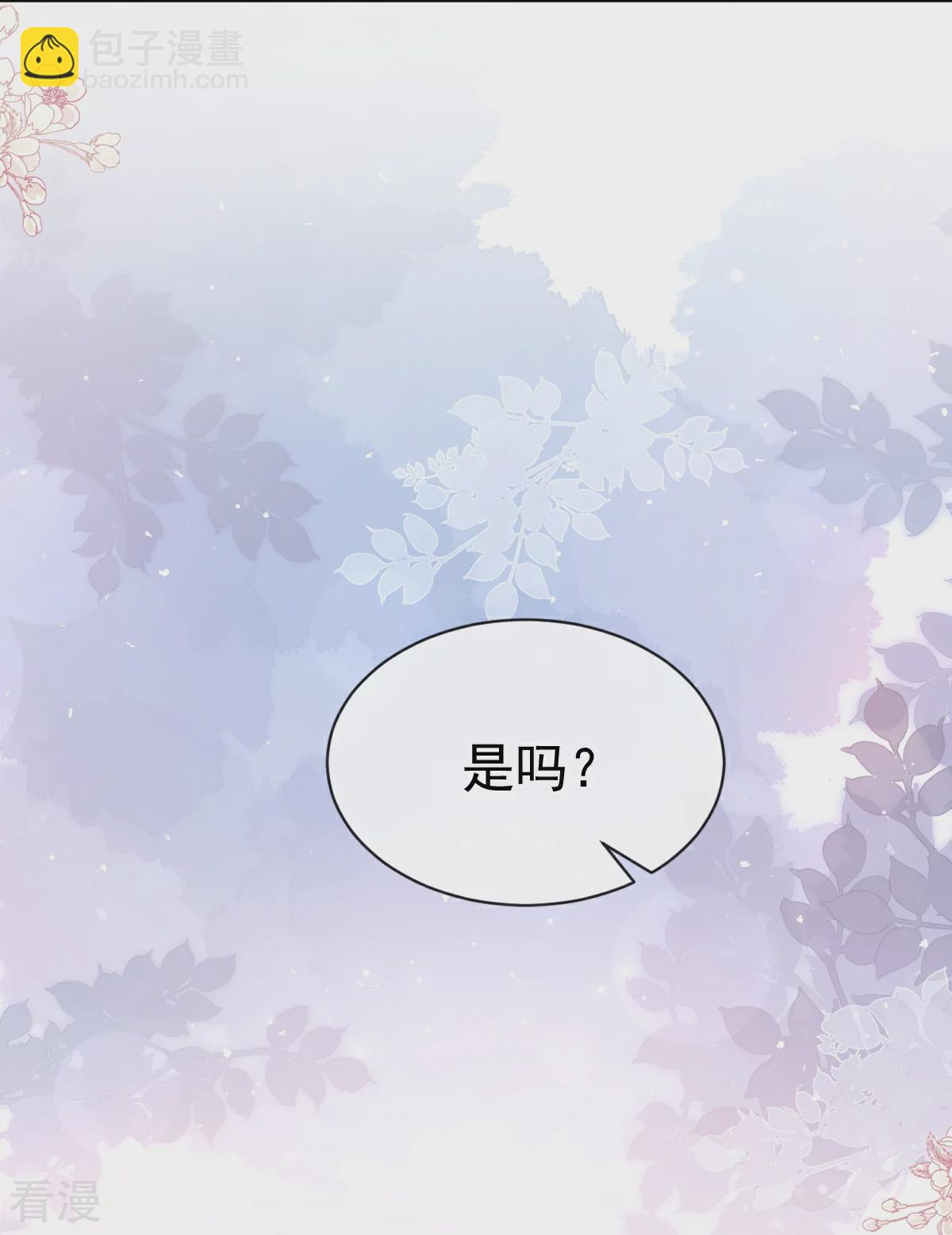 第343话 该让你付出代价-第349话