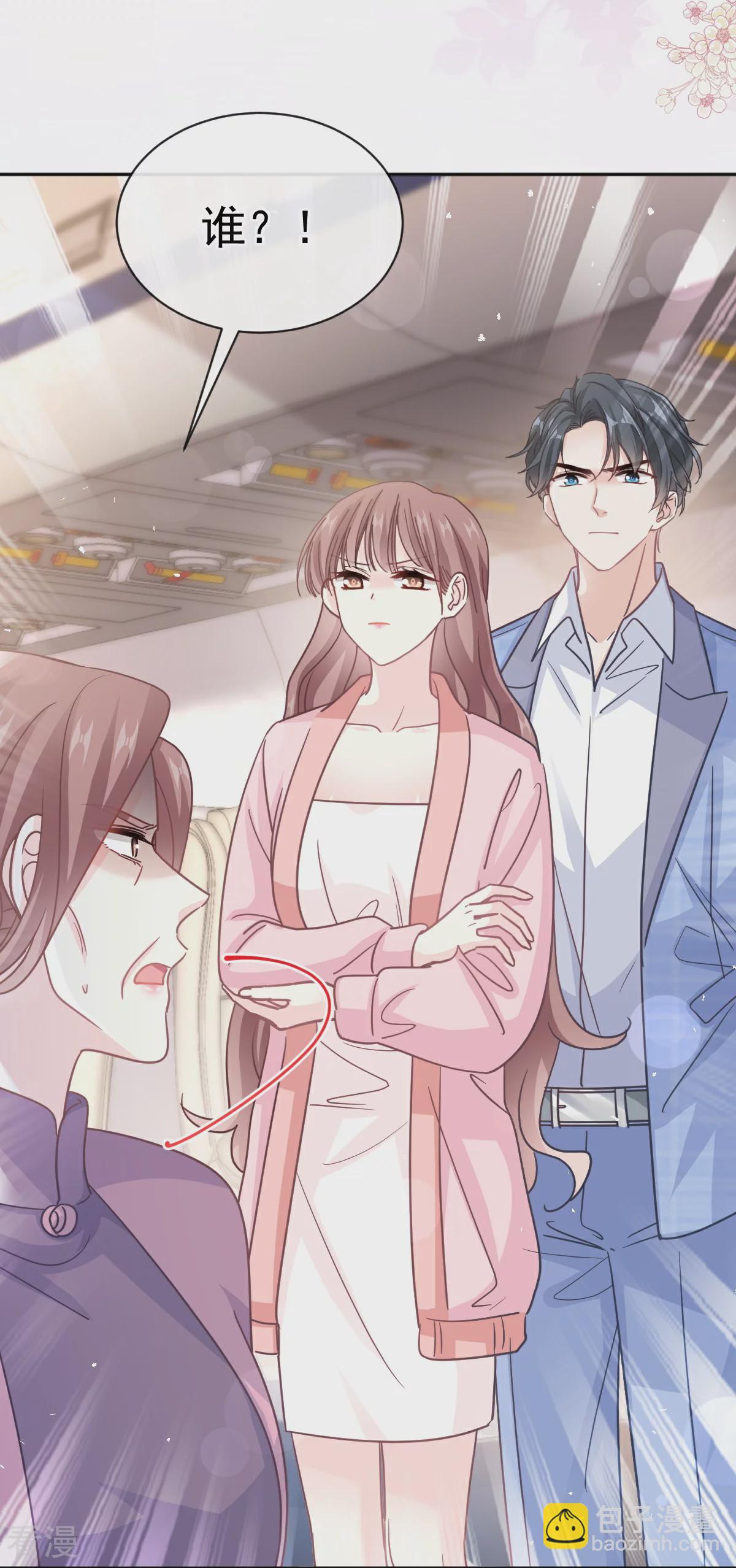第343话 该让你付出代价-第349话
