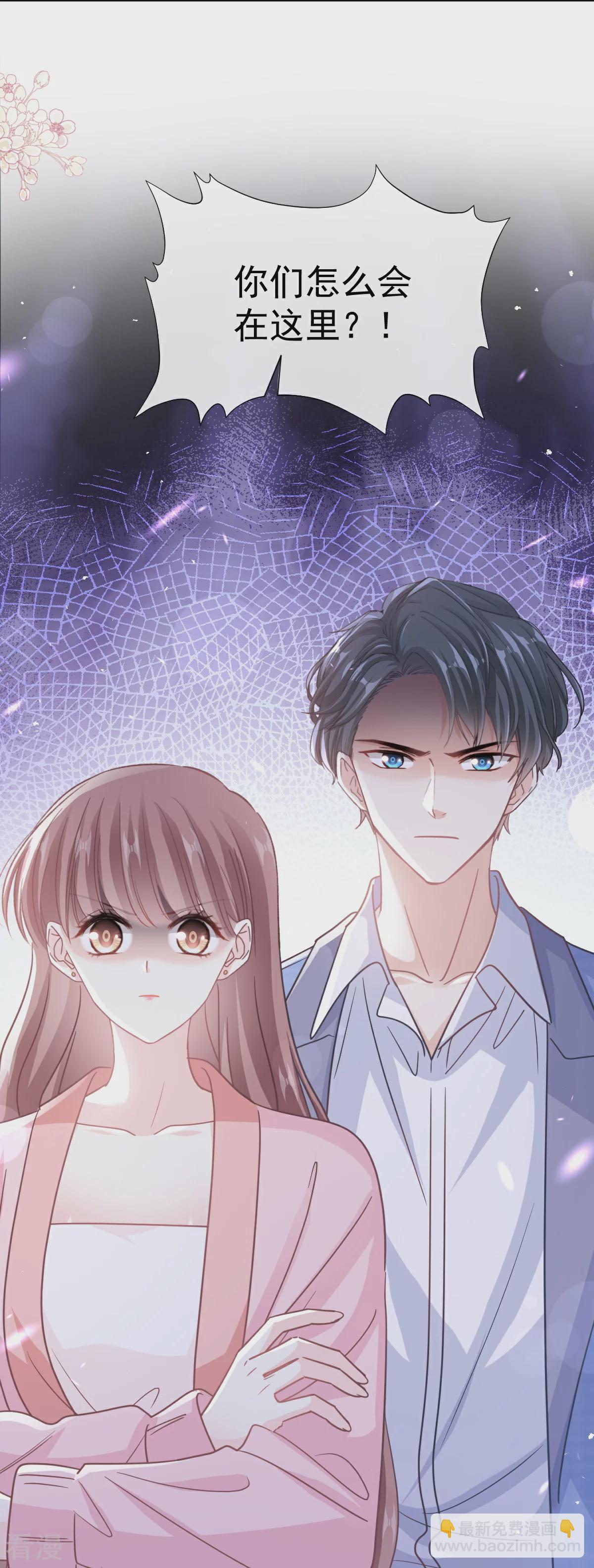 第343话 该让你付出代价-第349话