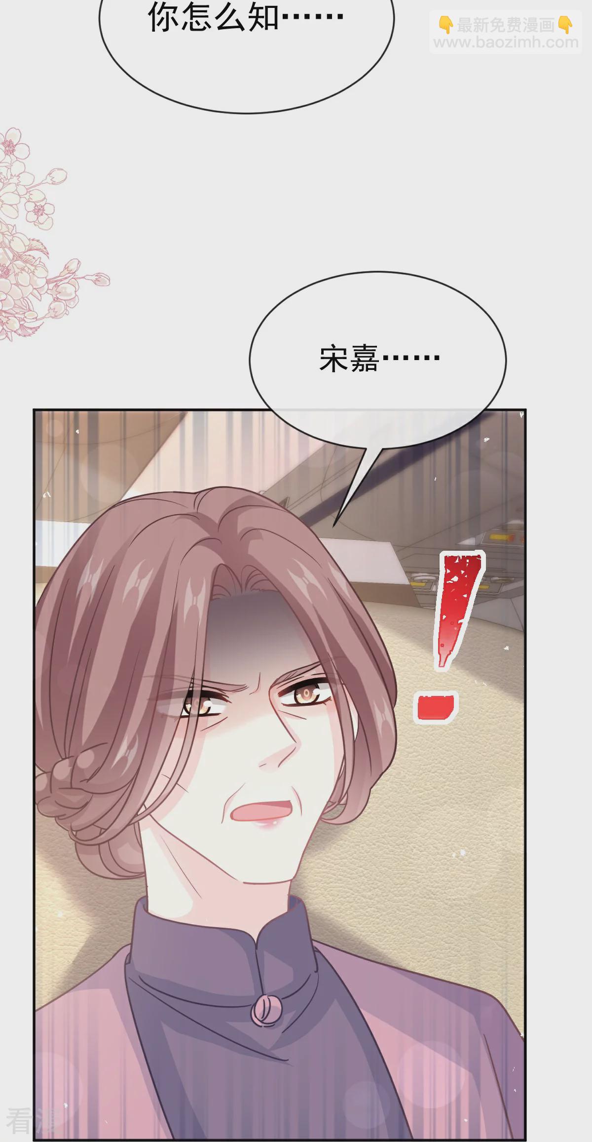 第343话 该让你付出代价-第349话