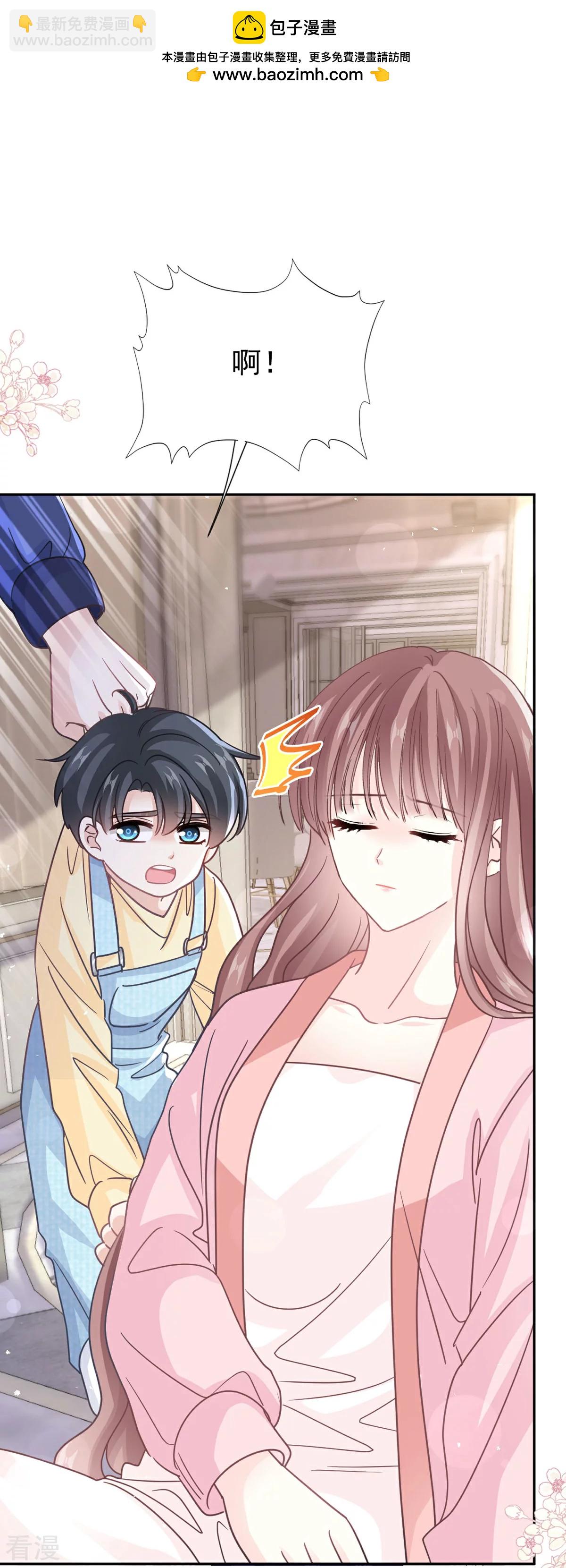 第343话 该让你付出代价-第349话