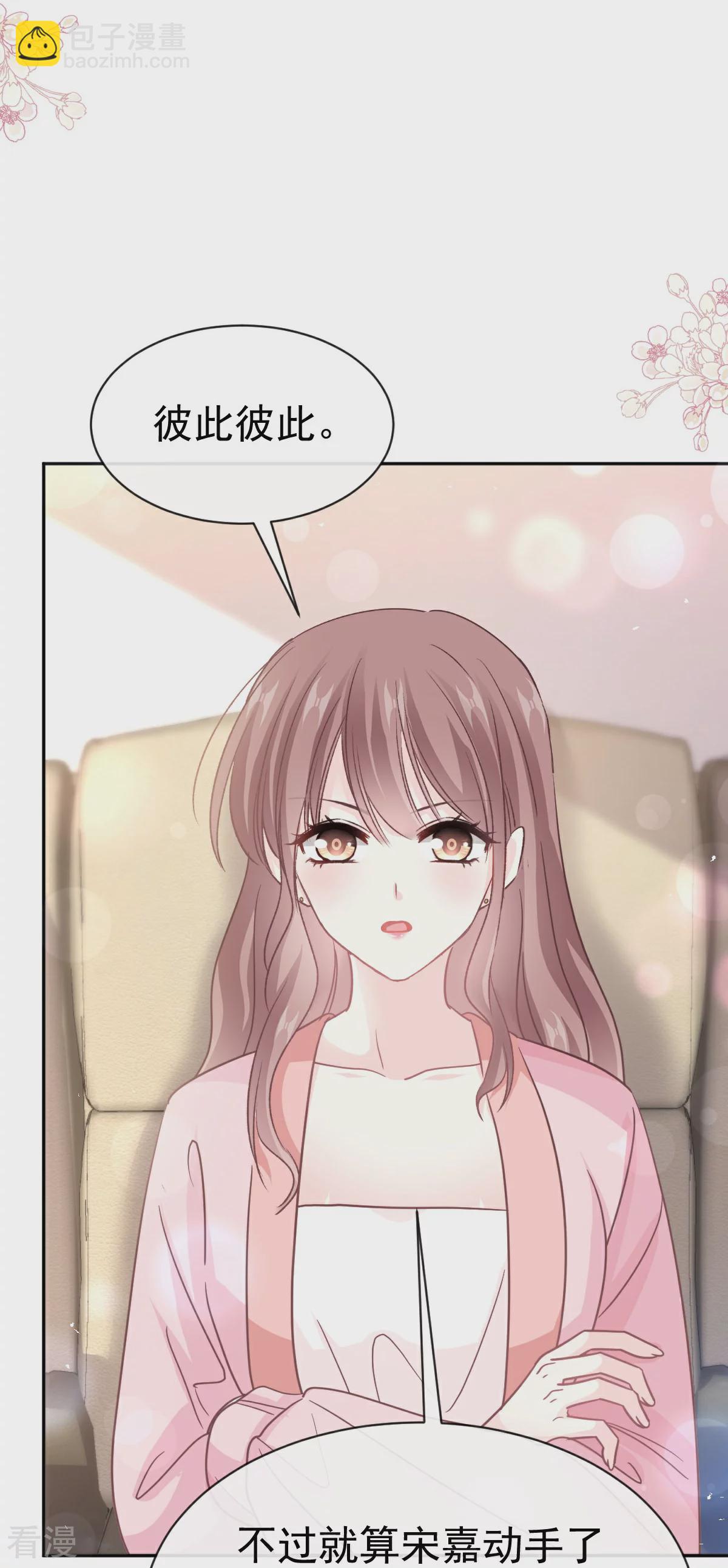 第343话 该让你付出代价-第349话
