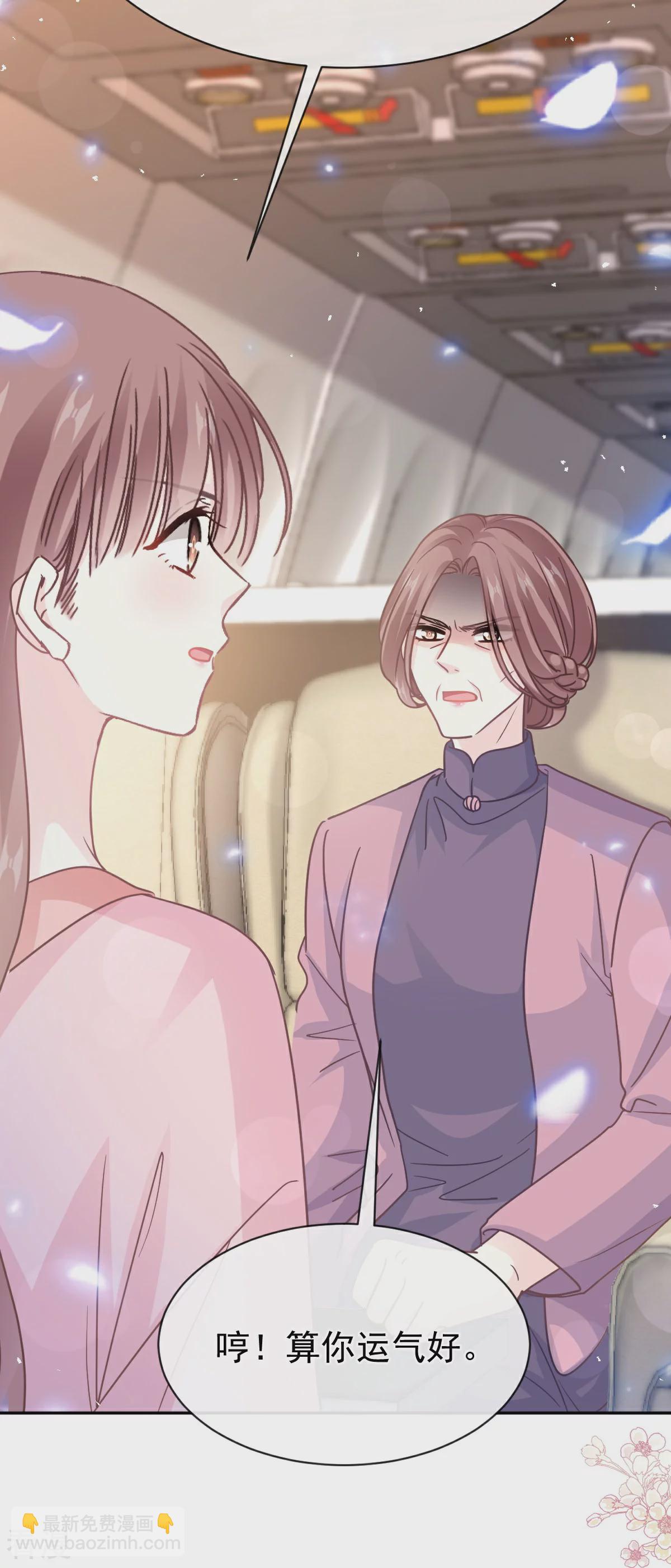 第343话 该让你付出代价-第349话