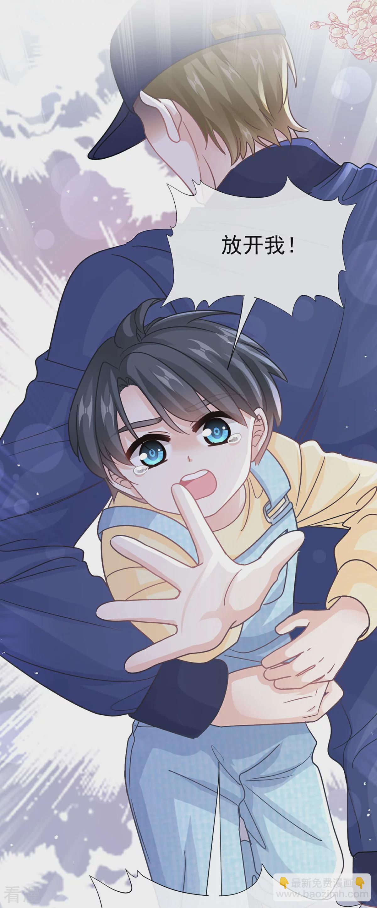 第343话 该让你付出代价-第349话