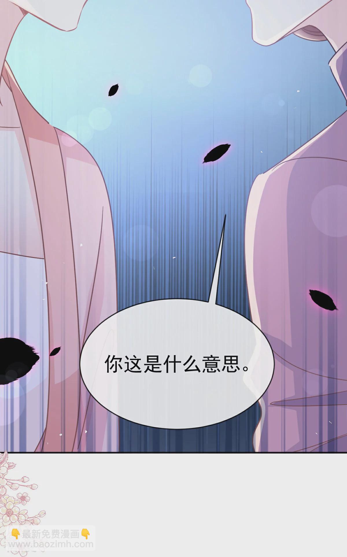 第343话 该让你付出代价-第349话