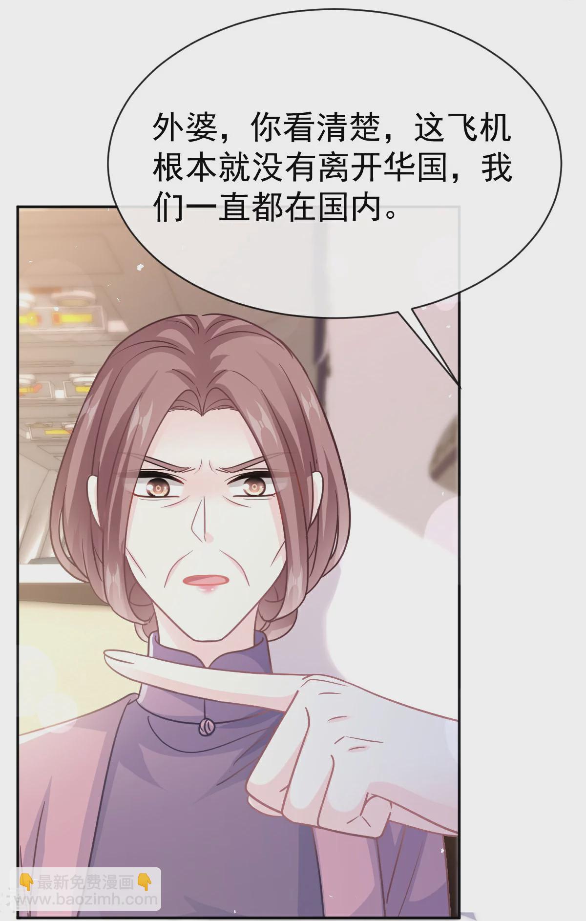 第343话 该让你付出代价-第349话