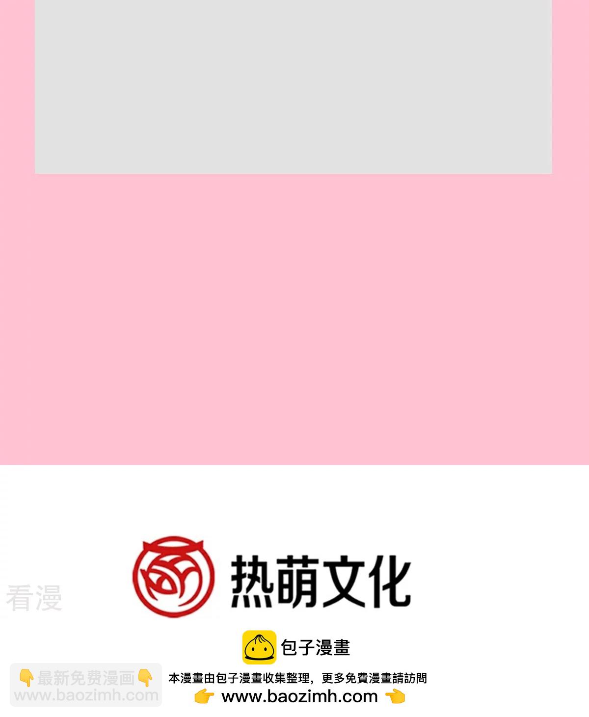 第343话 该让你付出代价-第349话