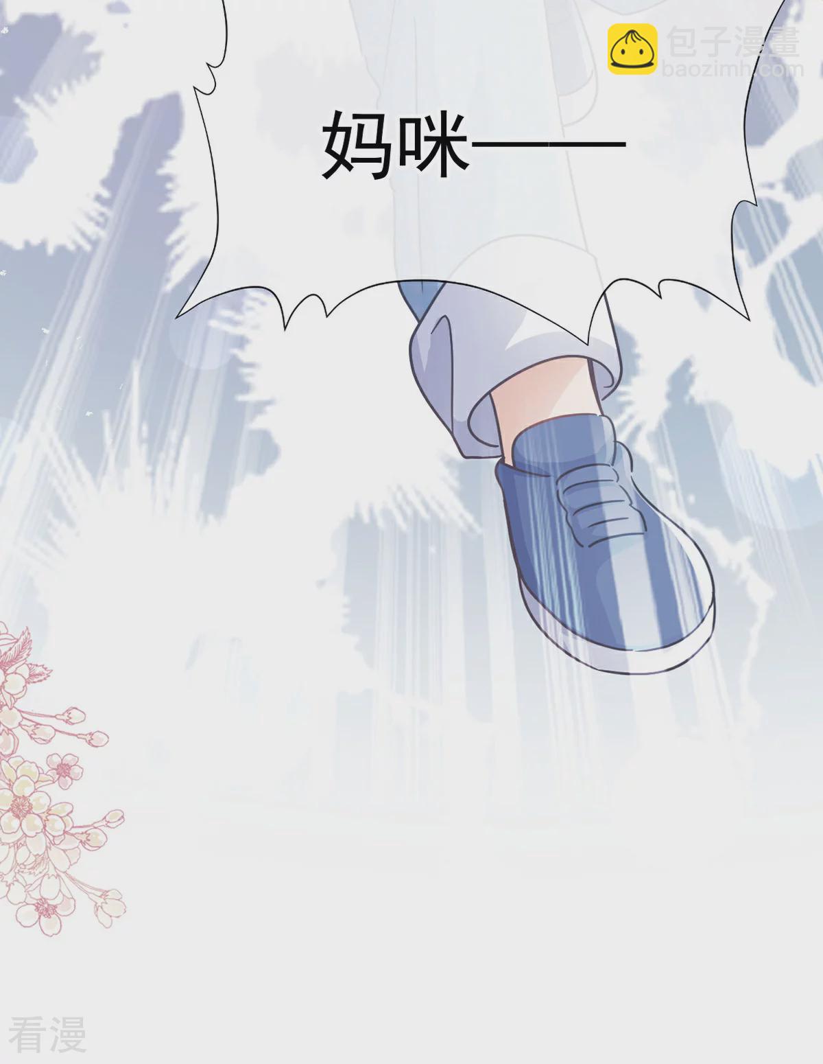 第343话 该让你付出代价-第349话
