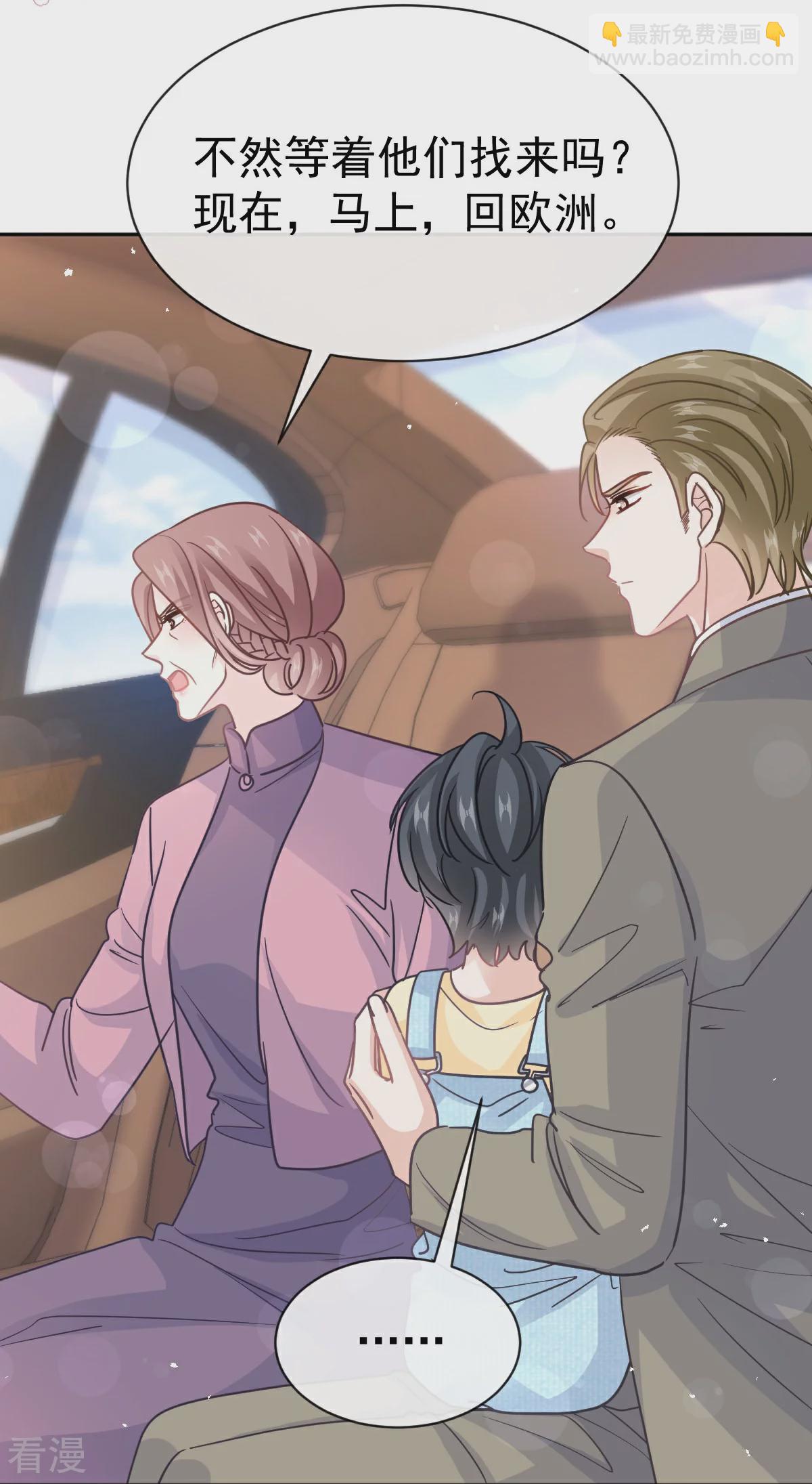 第343话 该让你付出代价-第349话
