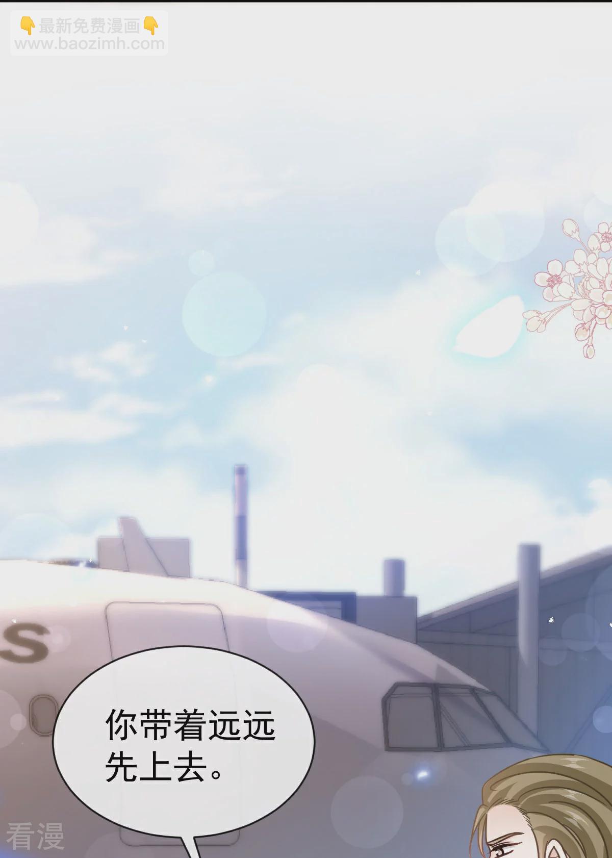 第343话 该让你付出代价-第349话