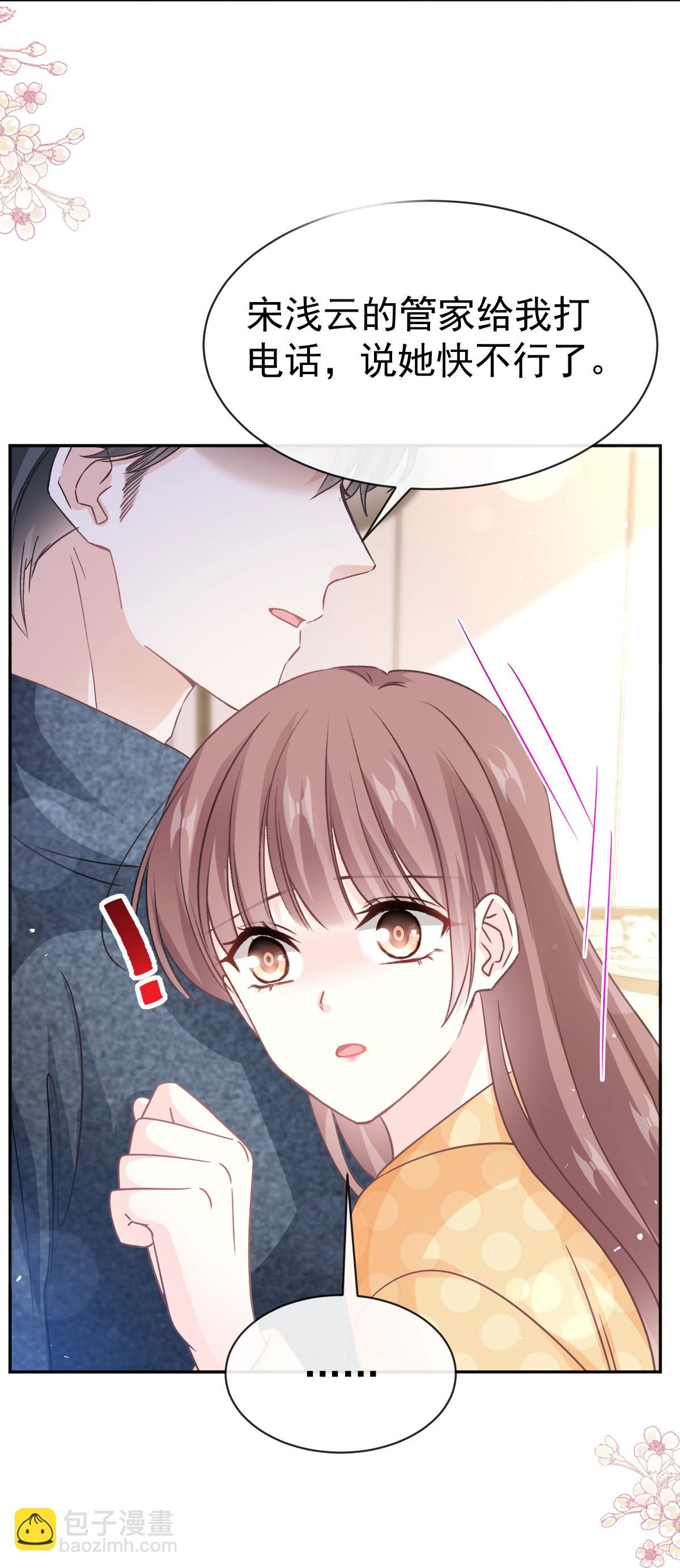 第345话 病入膏肓-第351话