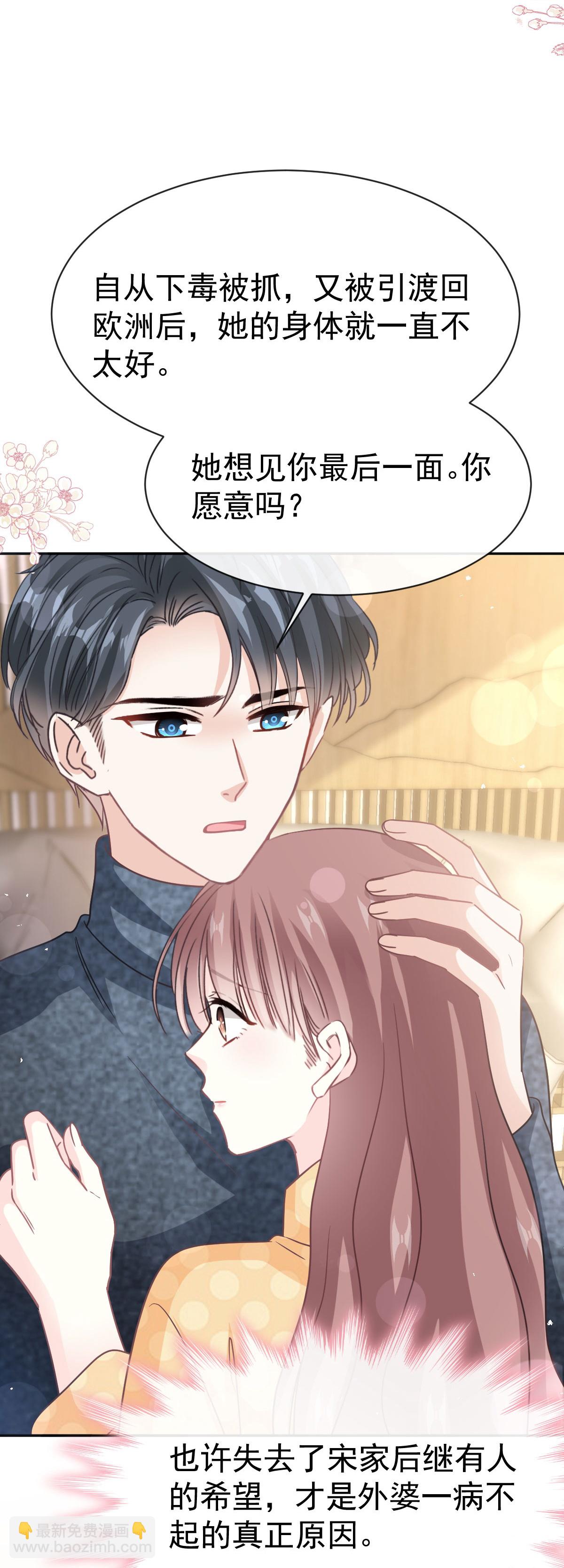 第345话 病入膏肓-第351话