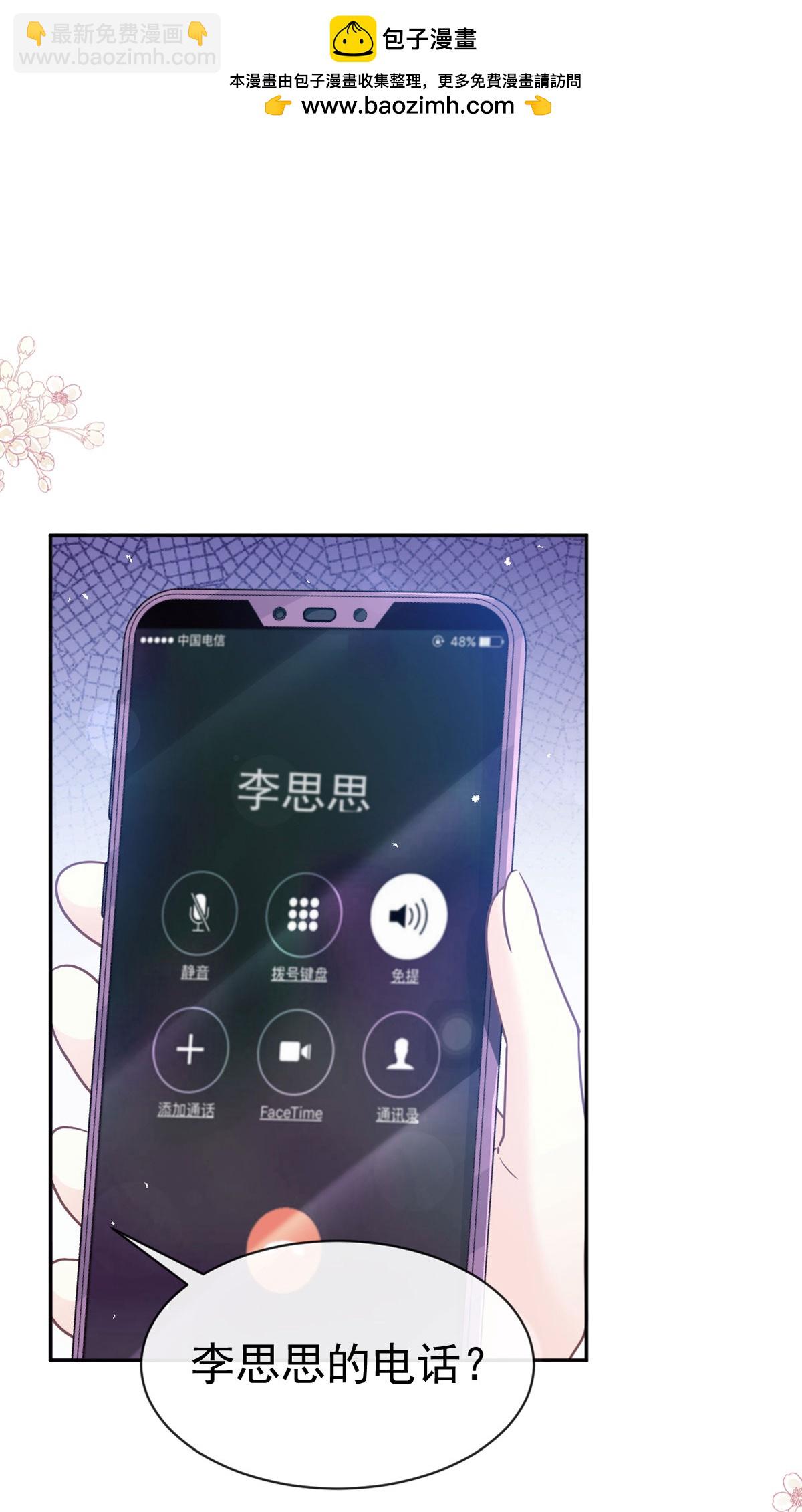 第345话 病入膏肓-第351话