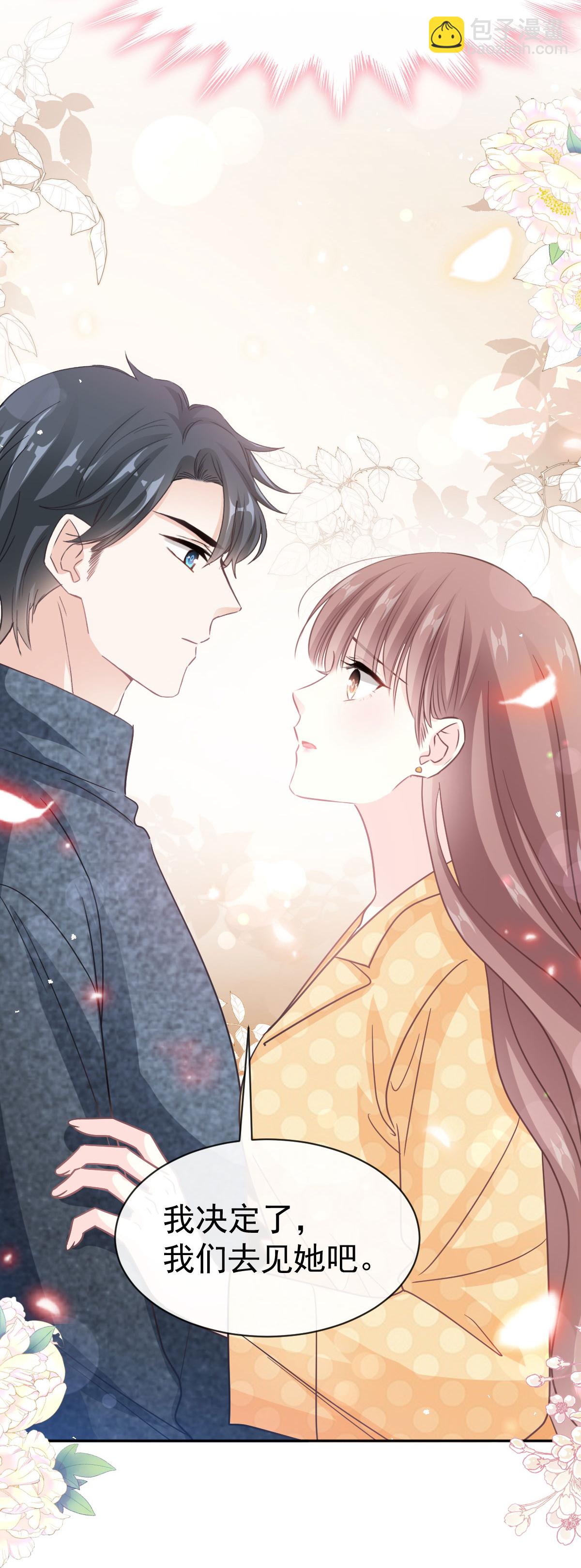 第345话 病入膏肓-第351话