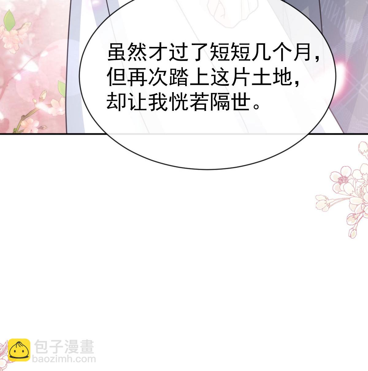 第345话 病入膏肓-第351话