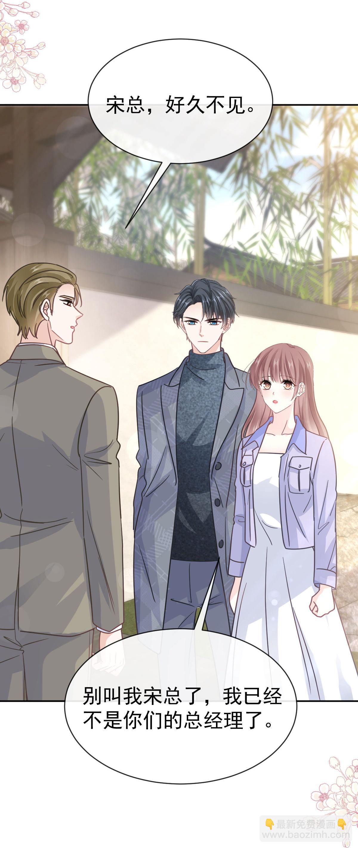 第345话 病入膏肓-第351话