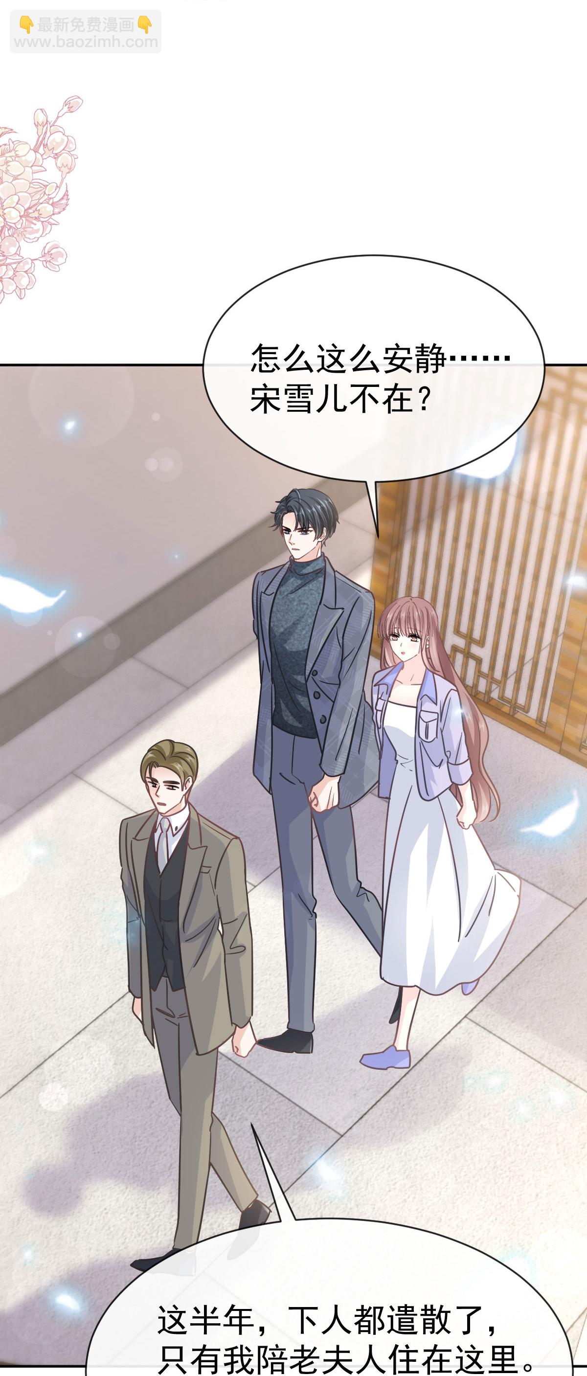第345话 病入膏肓-第351话